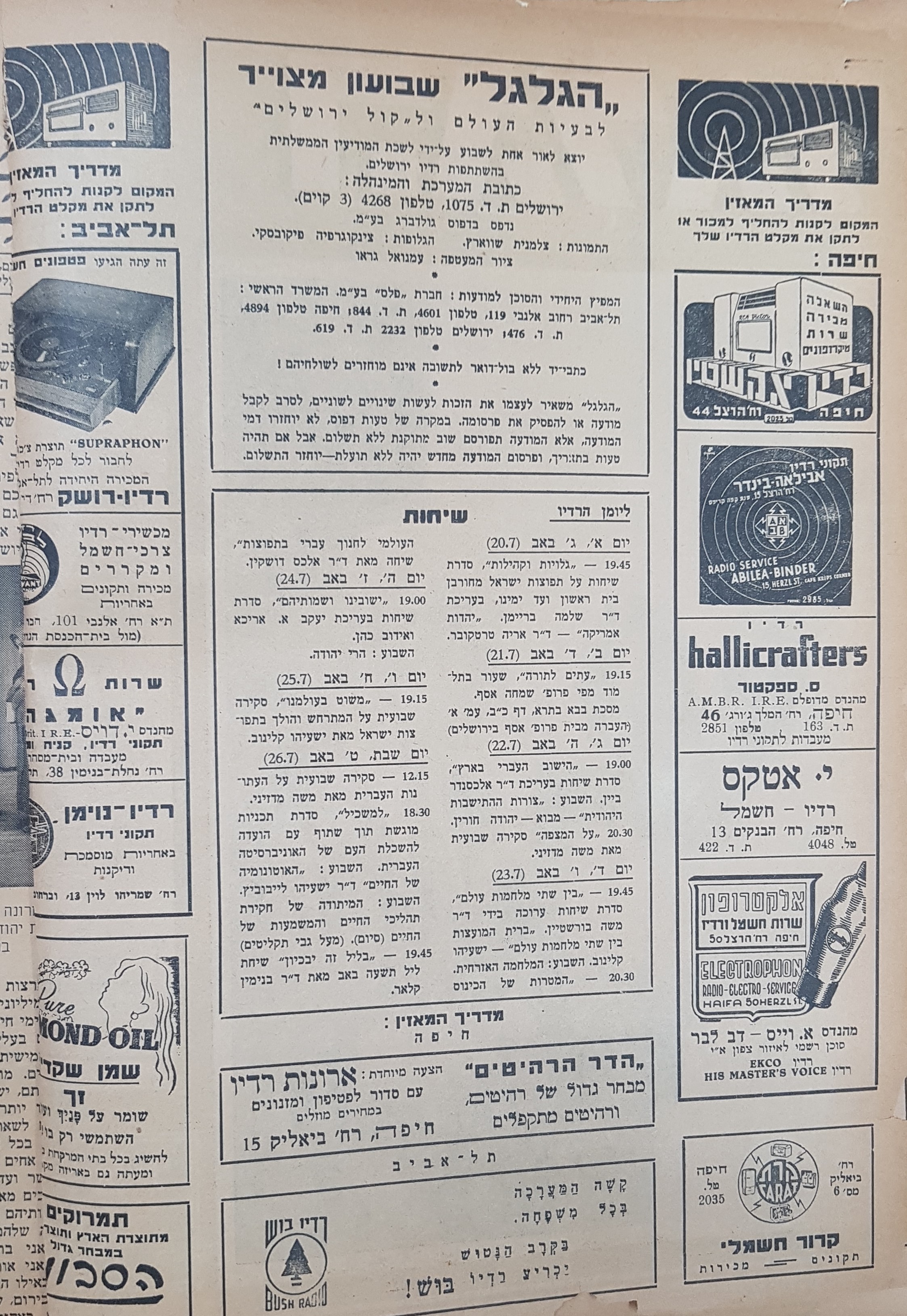   Photo: page 2