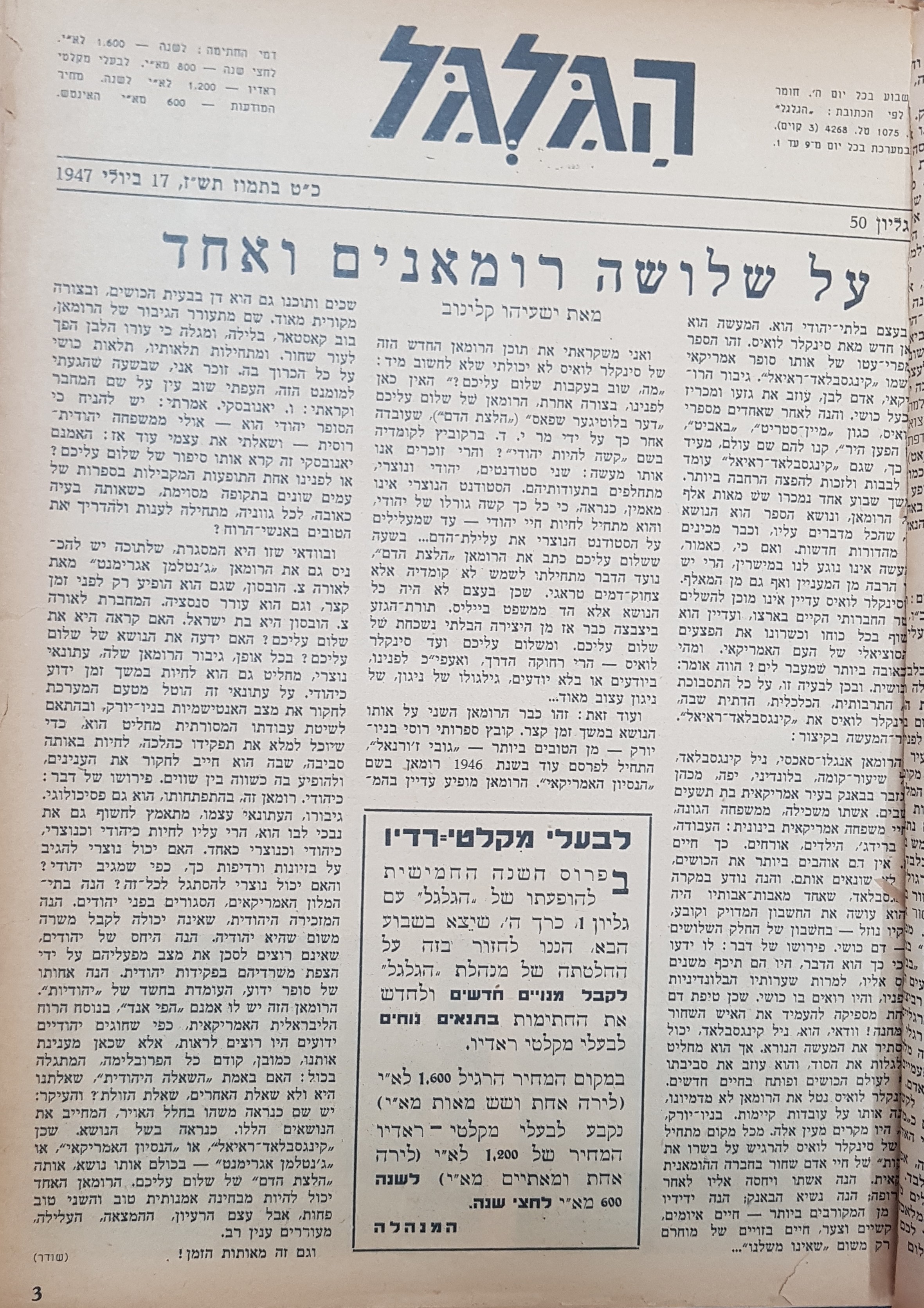   Photo: page 3