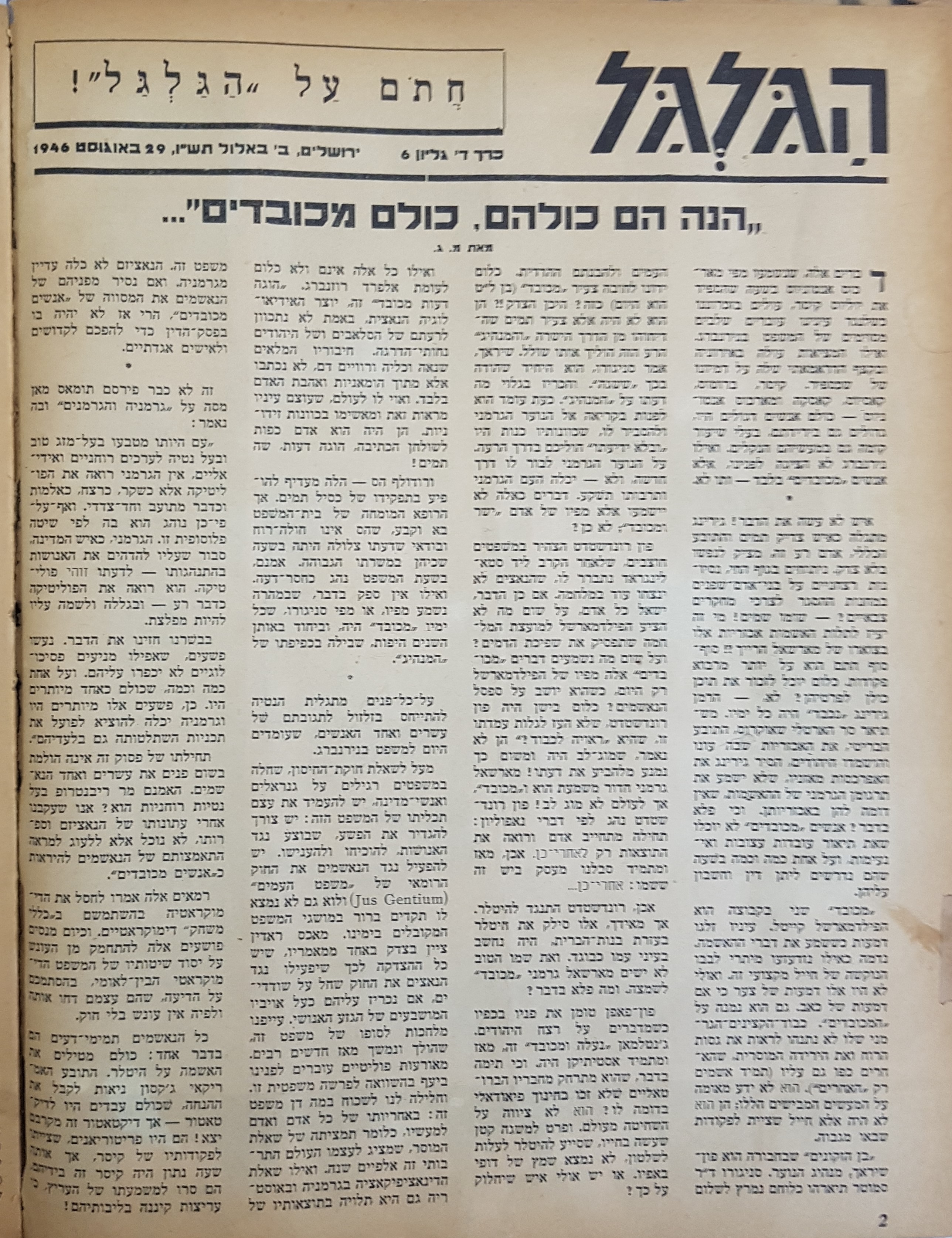   Photo: page 2