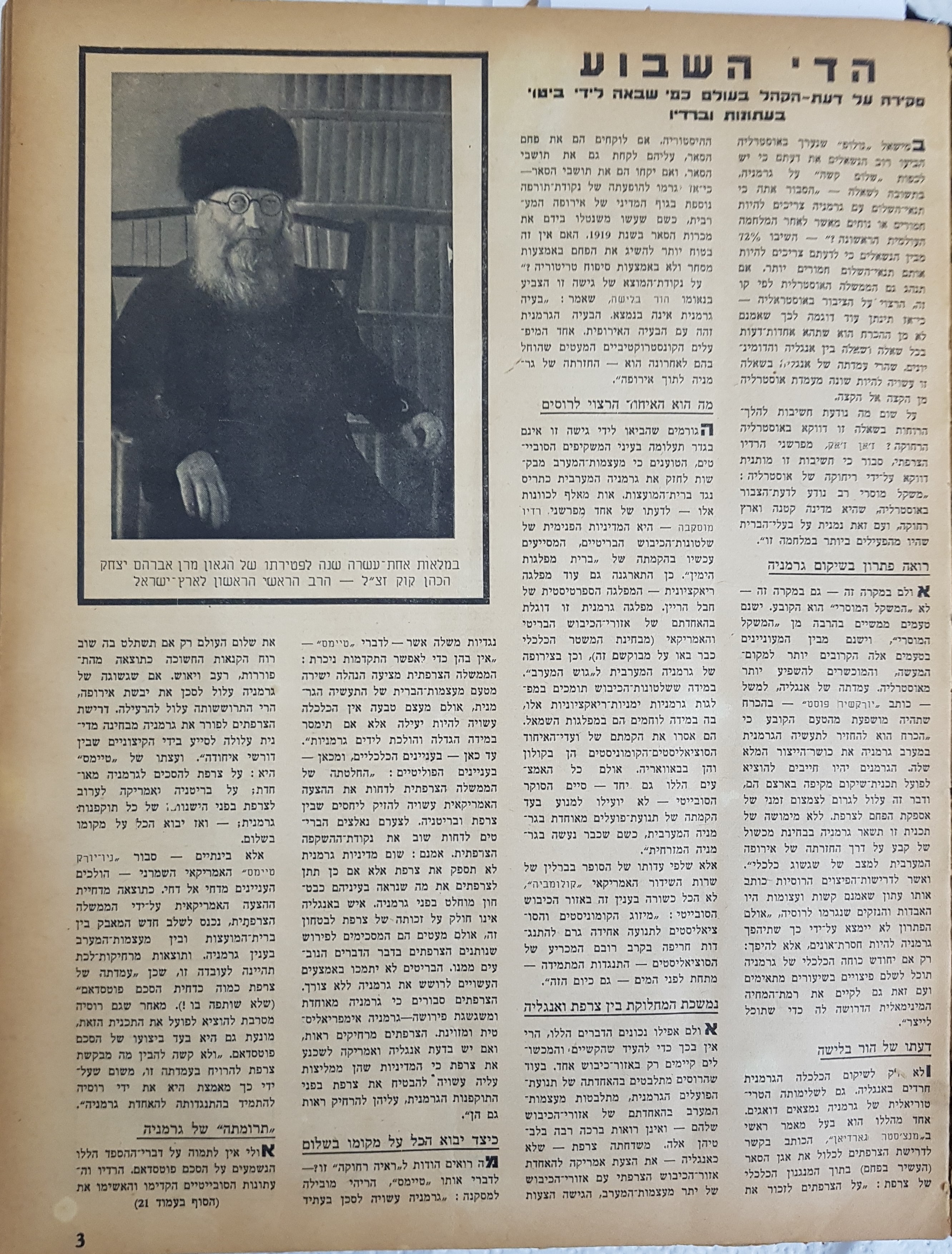   Photo: page 3