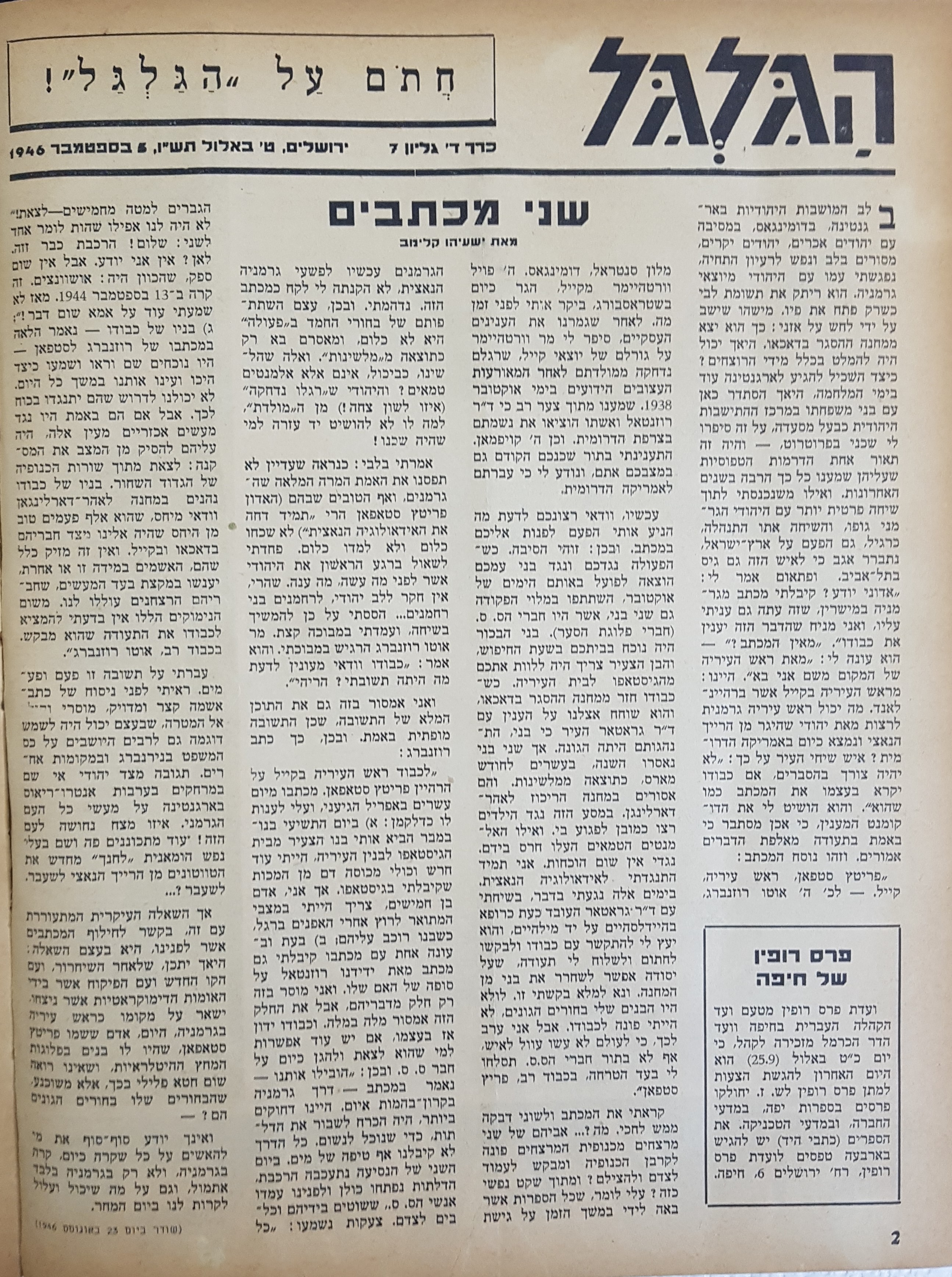   Photo: page 2