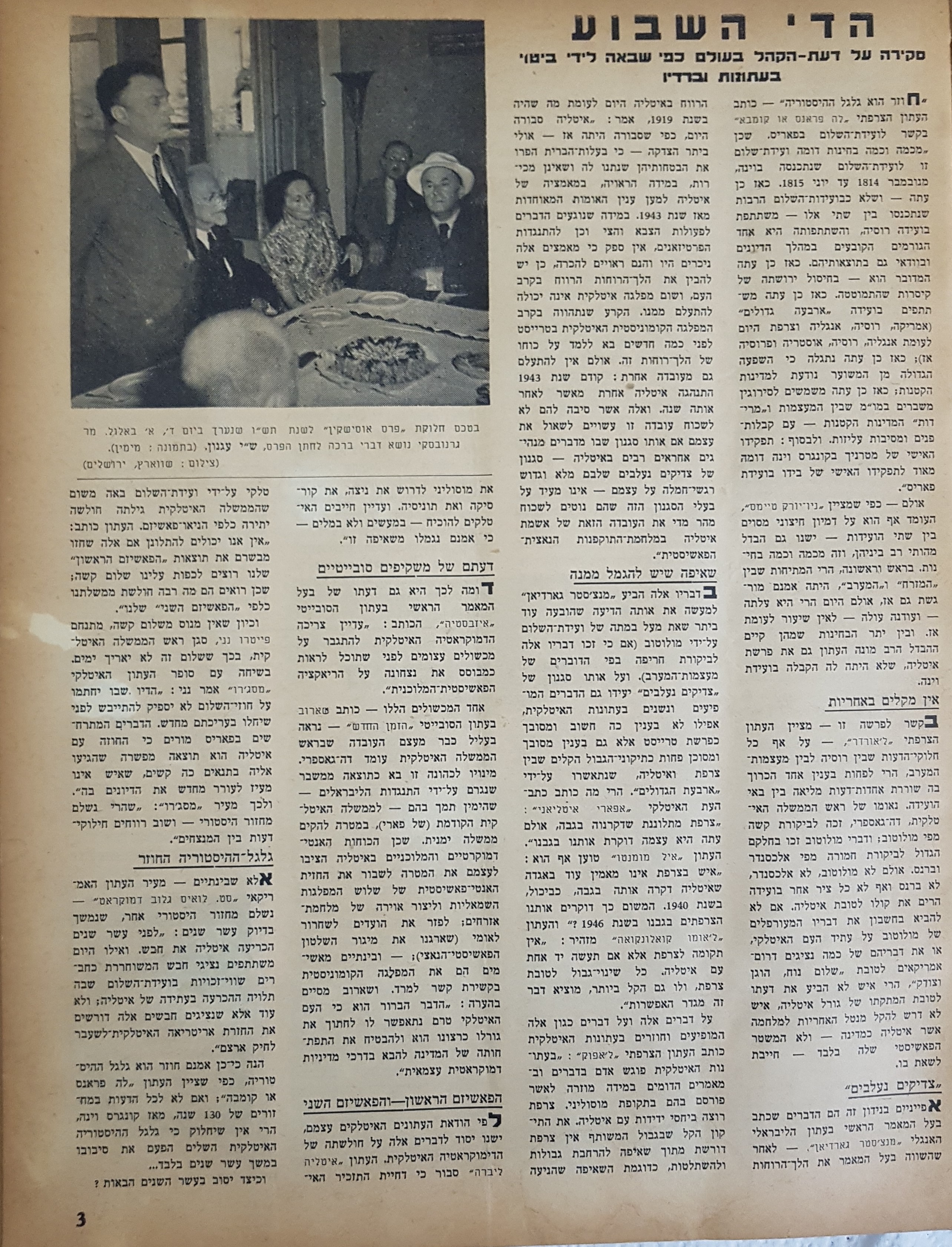   Photo: page 3