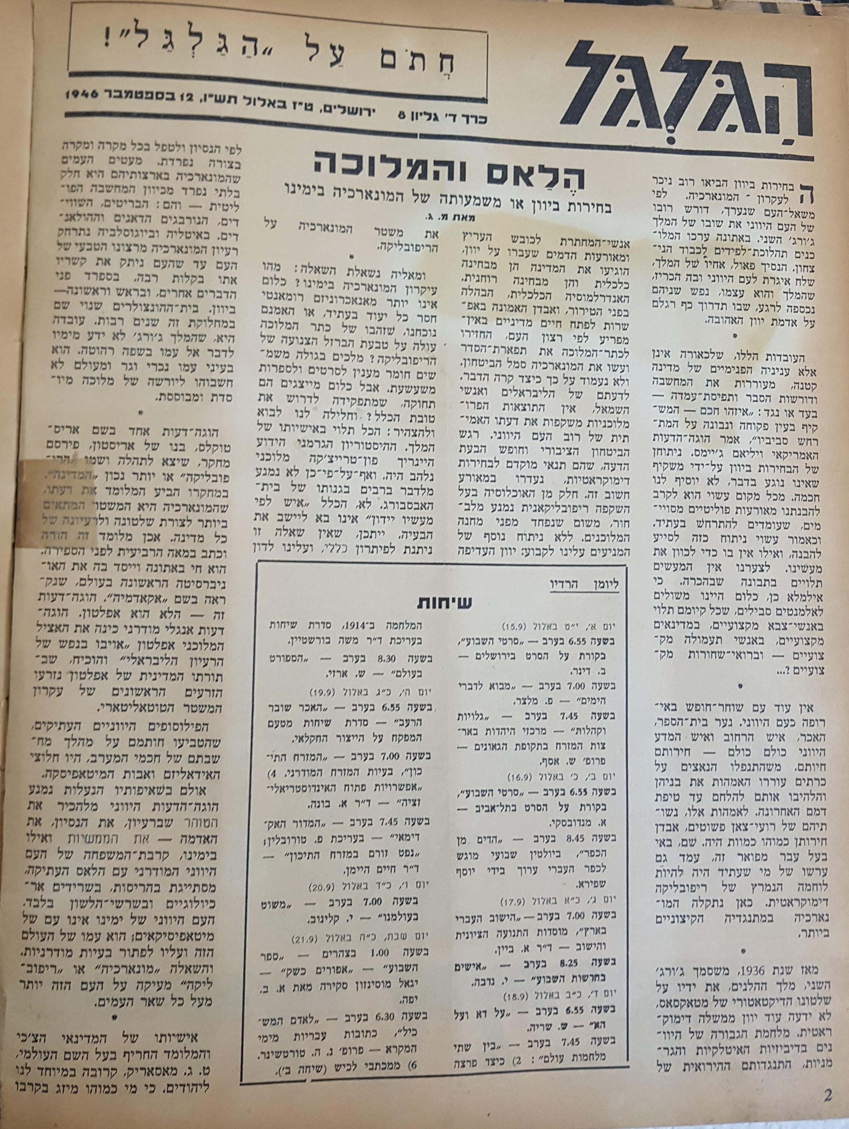   Photo: page 2