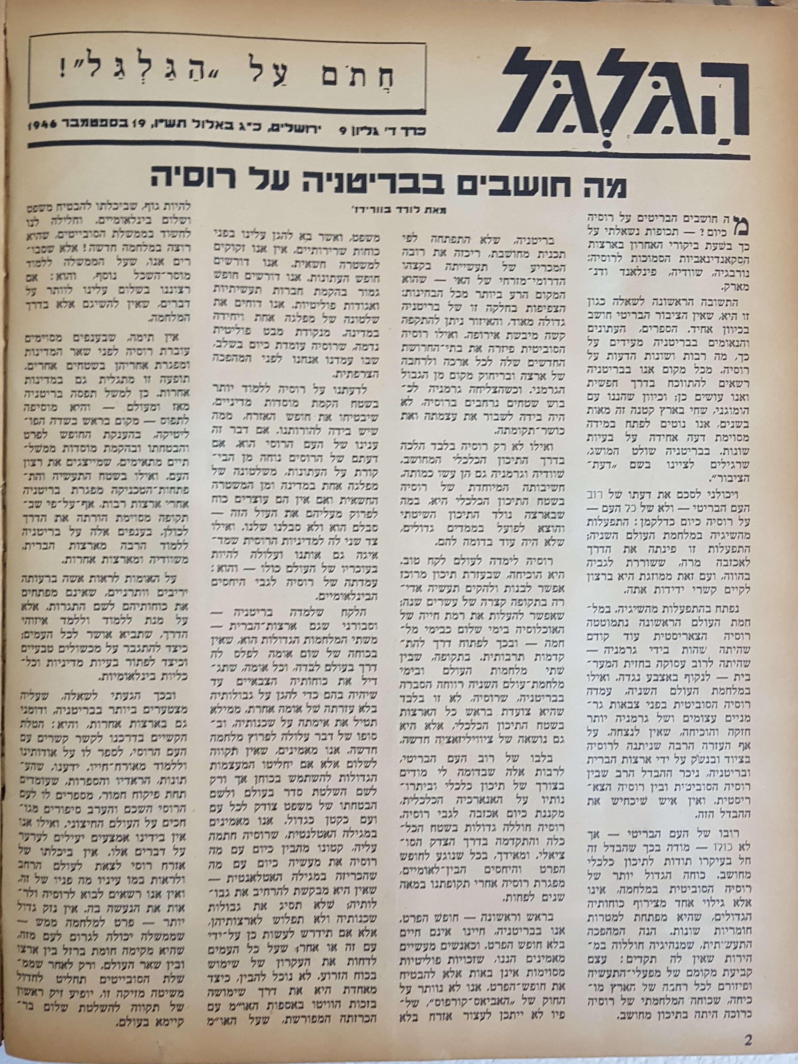   Photo: page 2