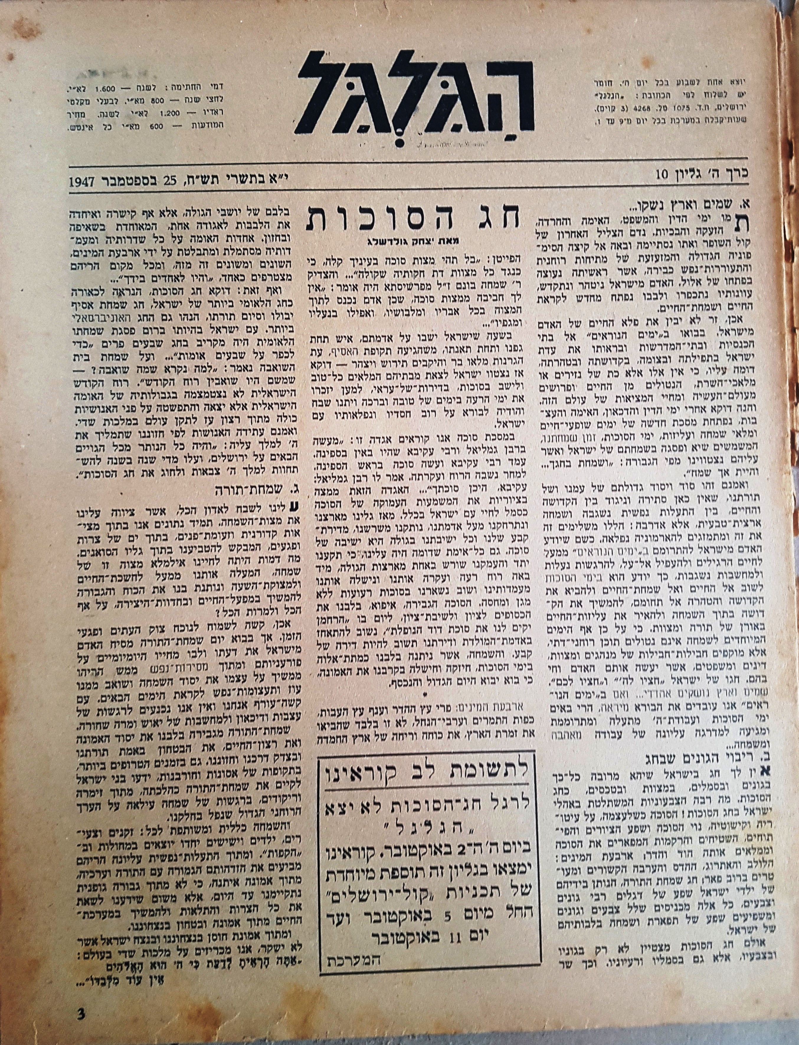   Photo: page 3