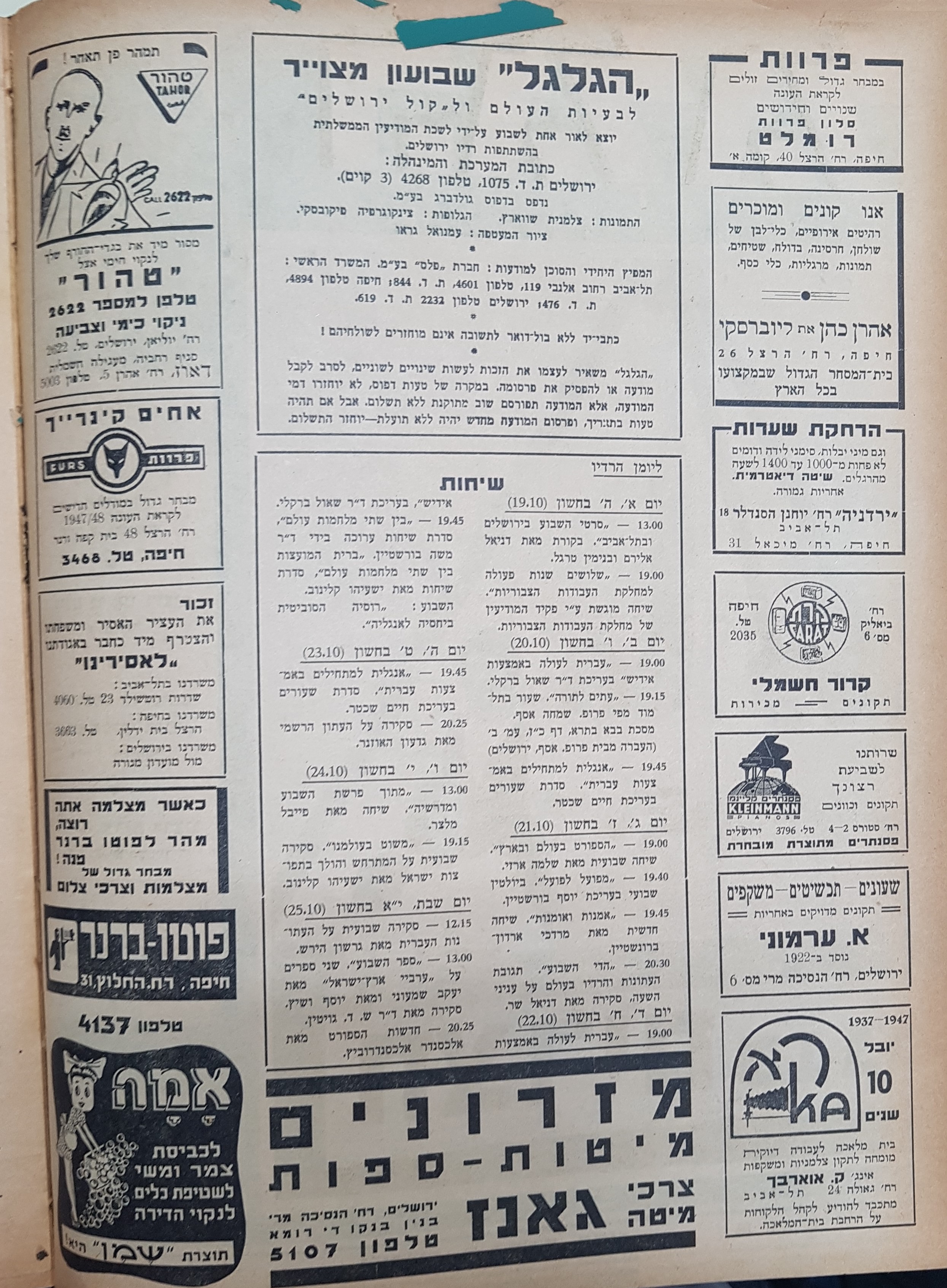   Photo: page 2