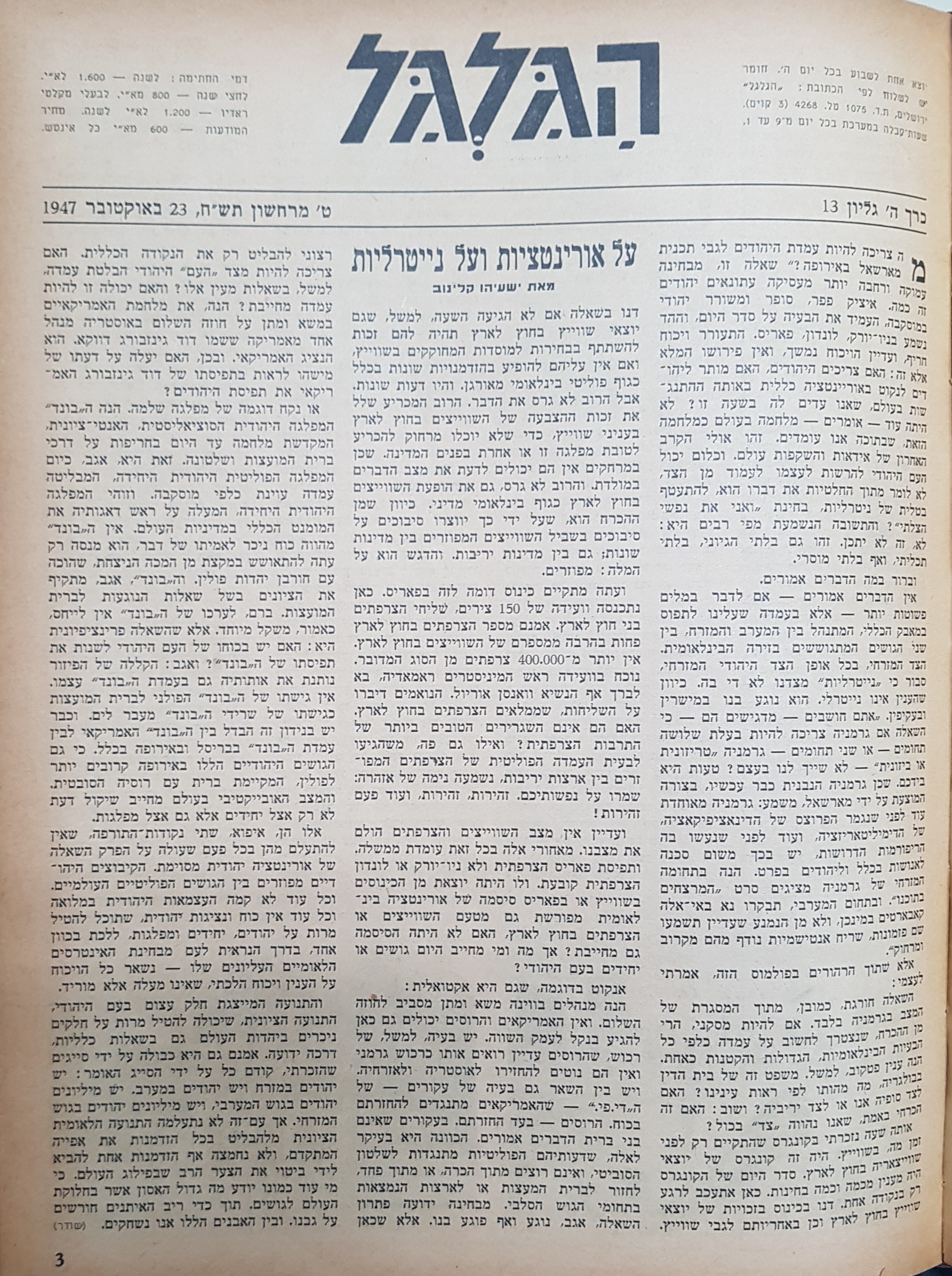   Photo: page 3
