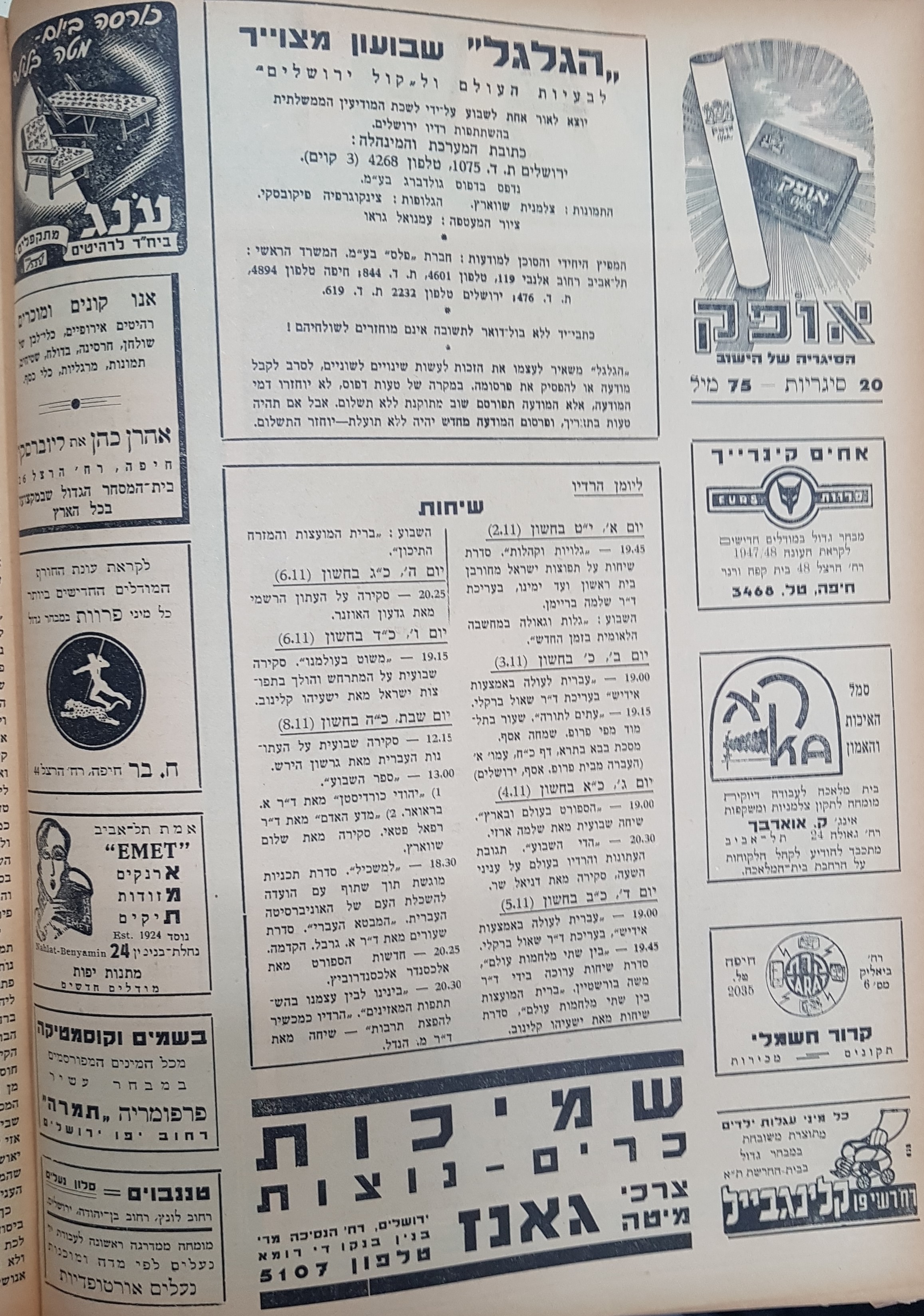   Photo: page 2