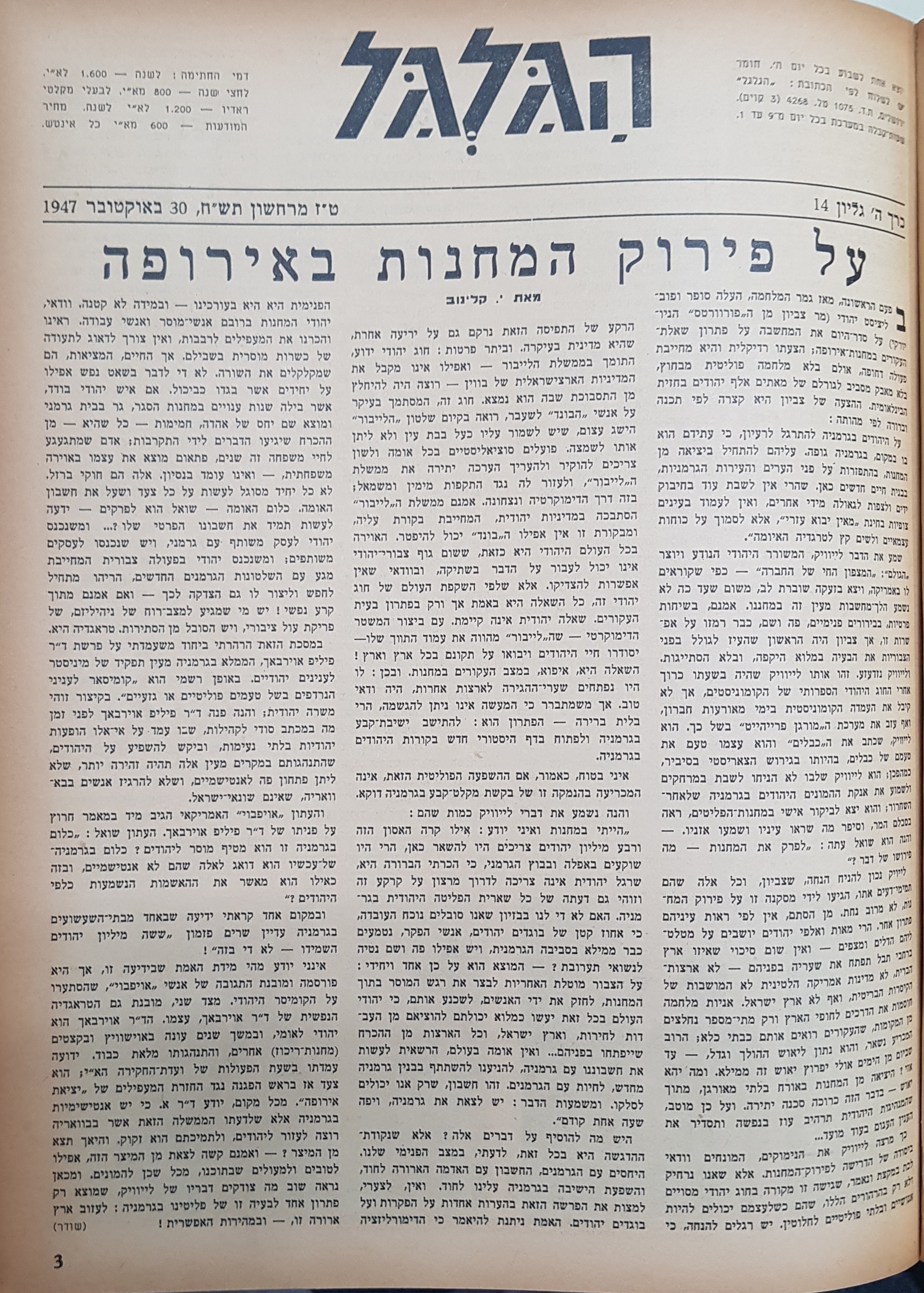   Photo: page 3