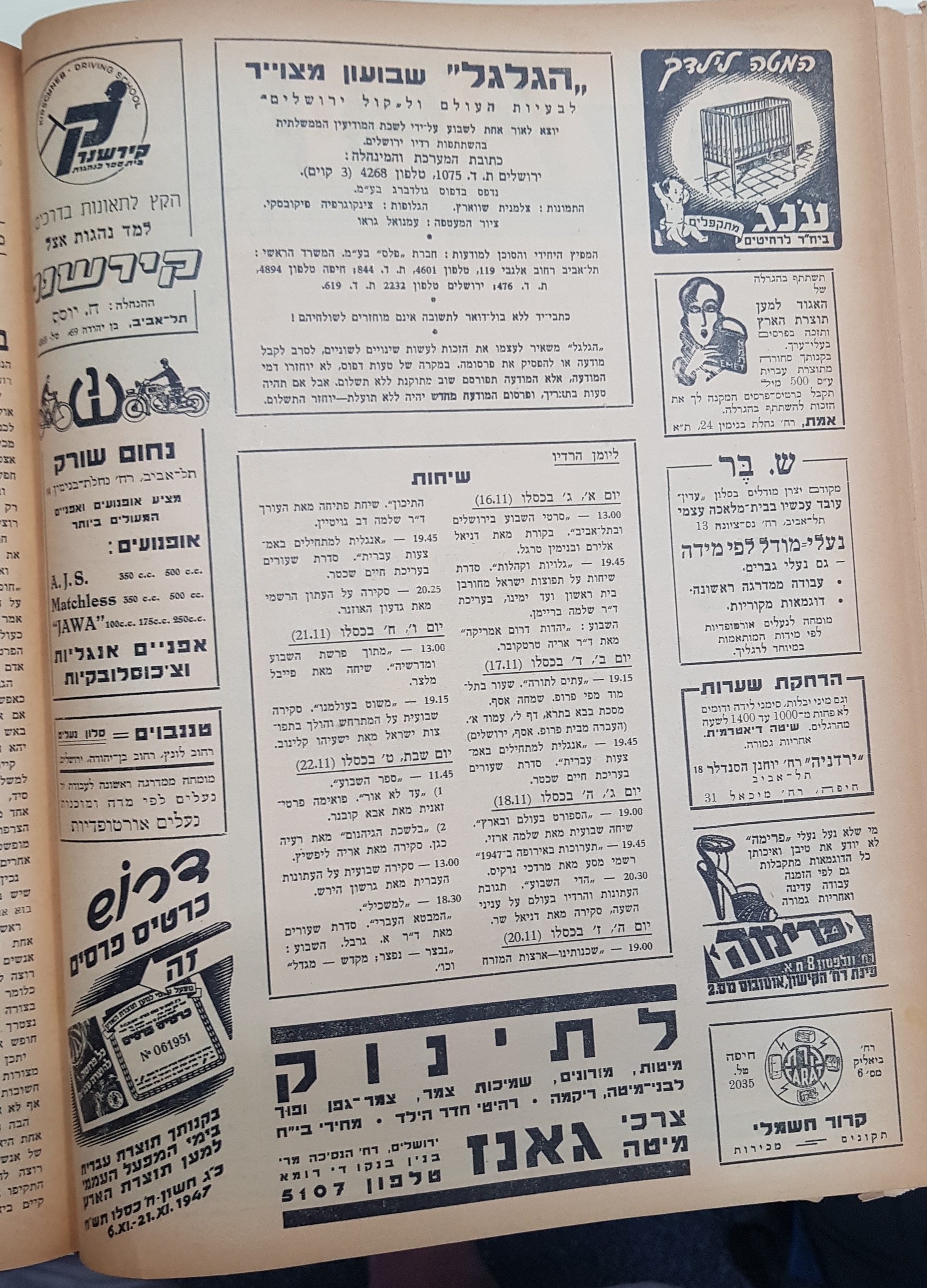   Photo: page 2