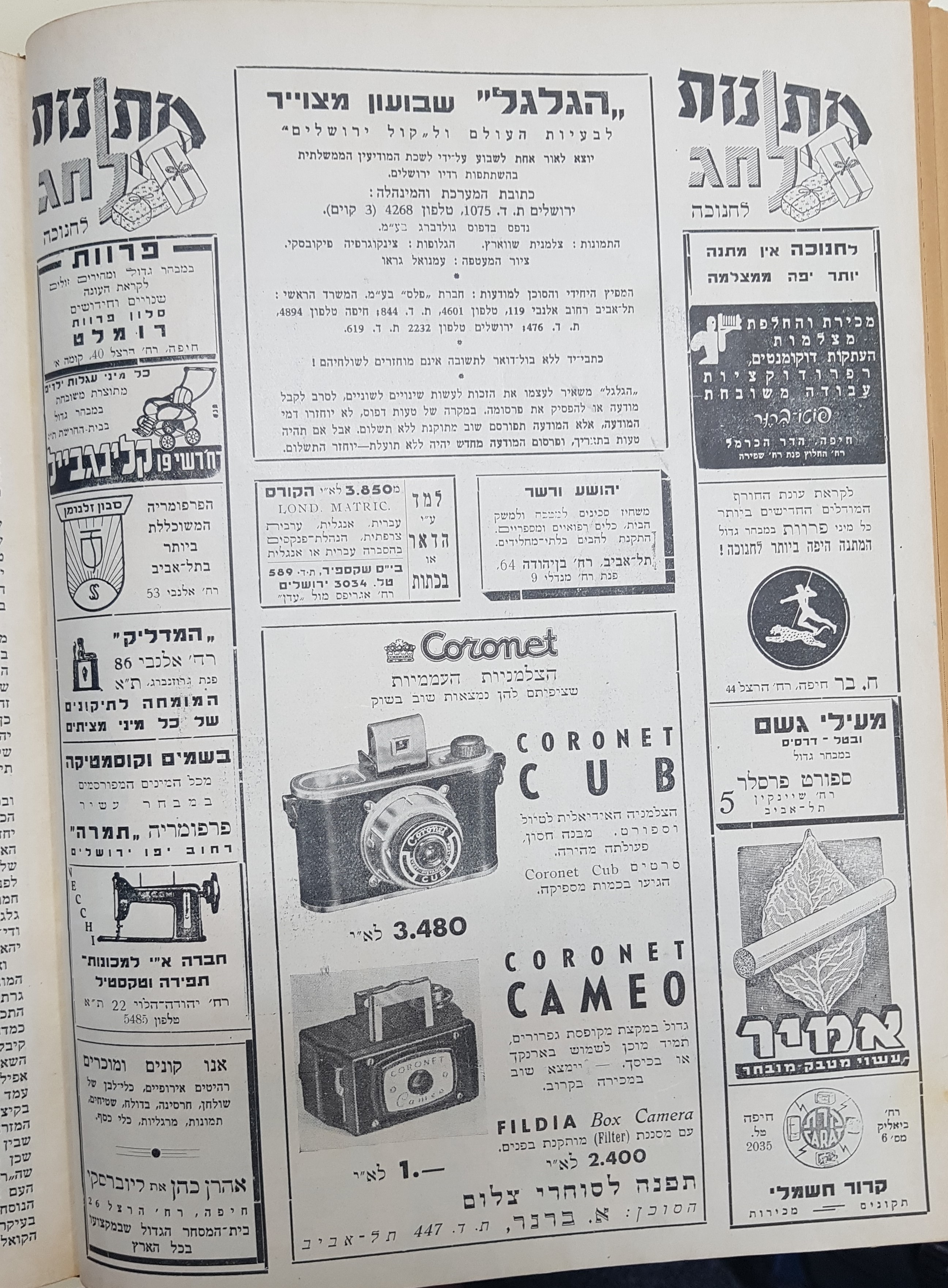   Photo: page 2