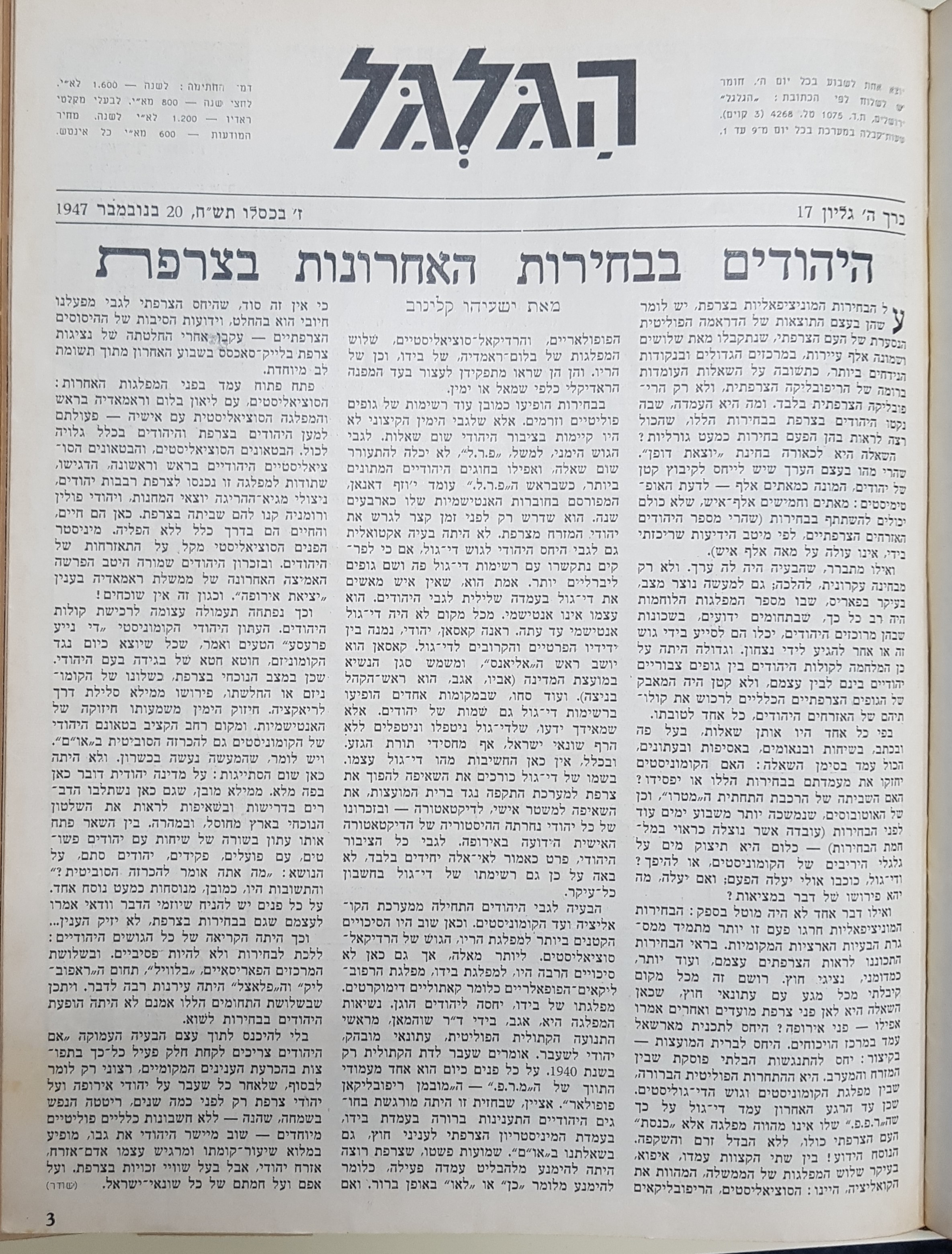   Photo: page 3