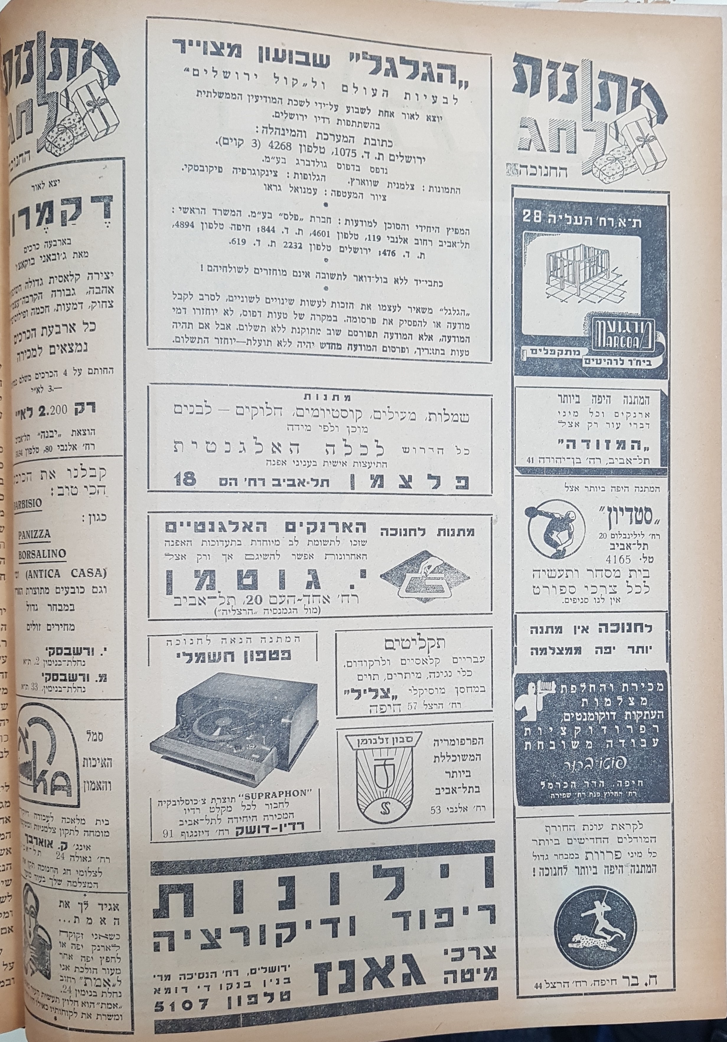   Photo: page 2