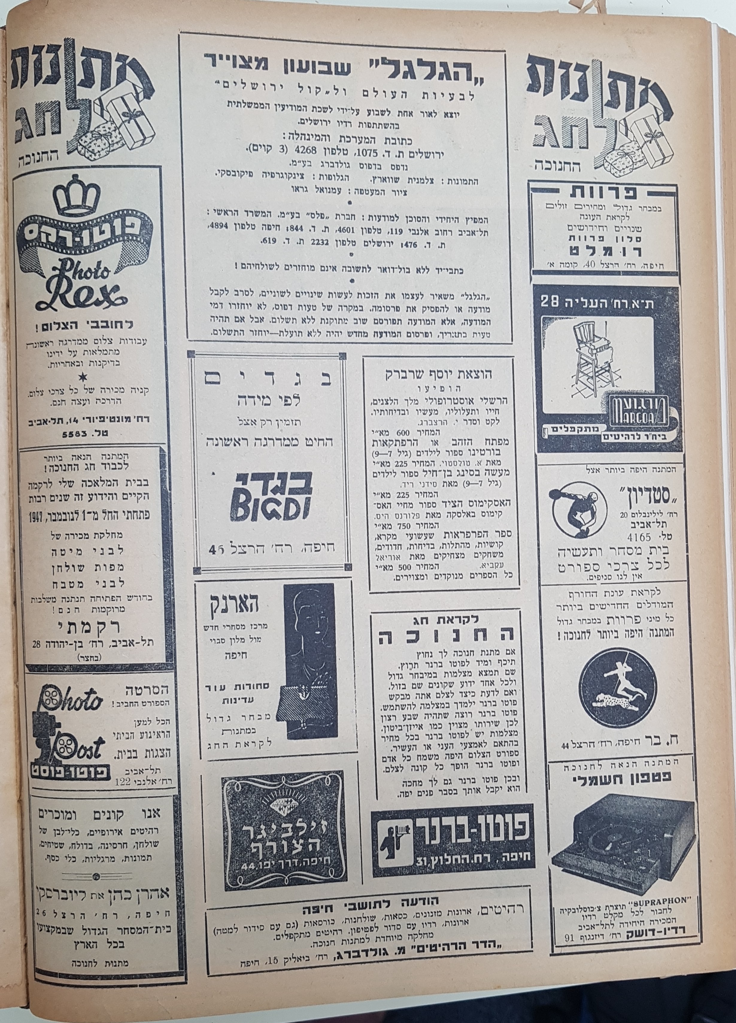   Photo: page 2