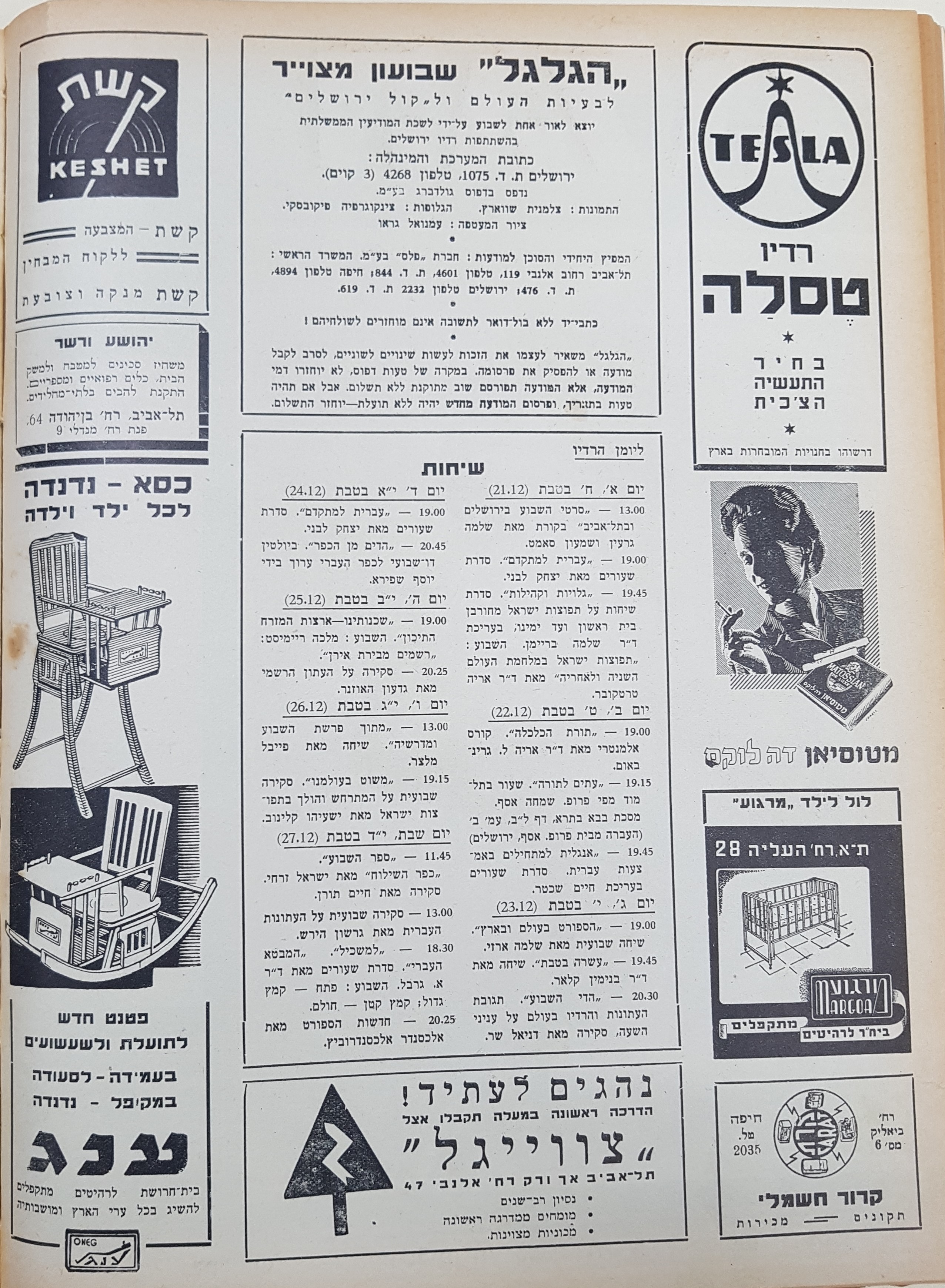   Photo: page 2