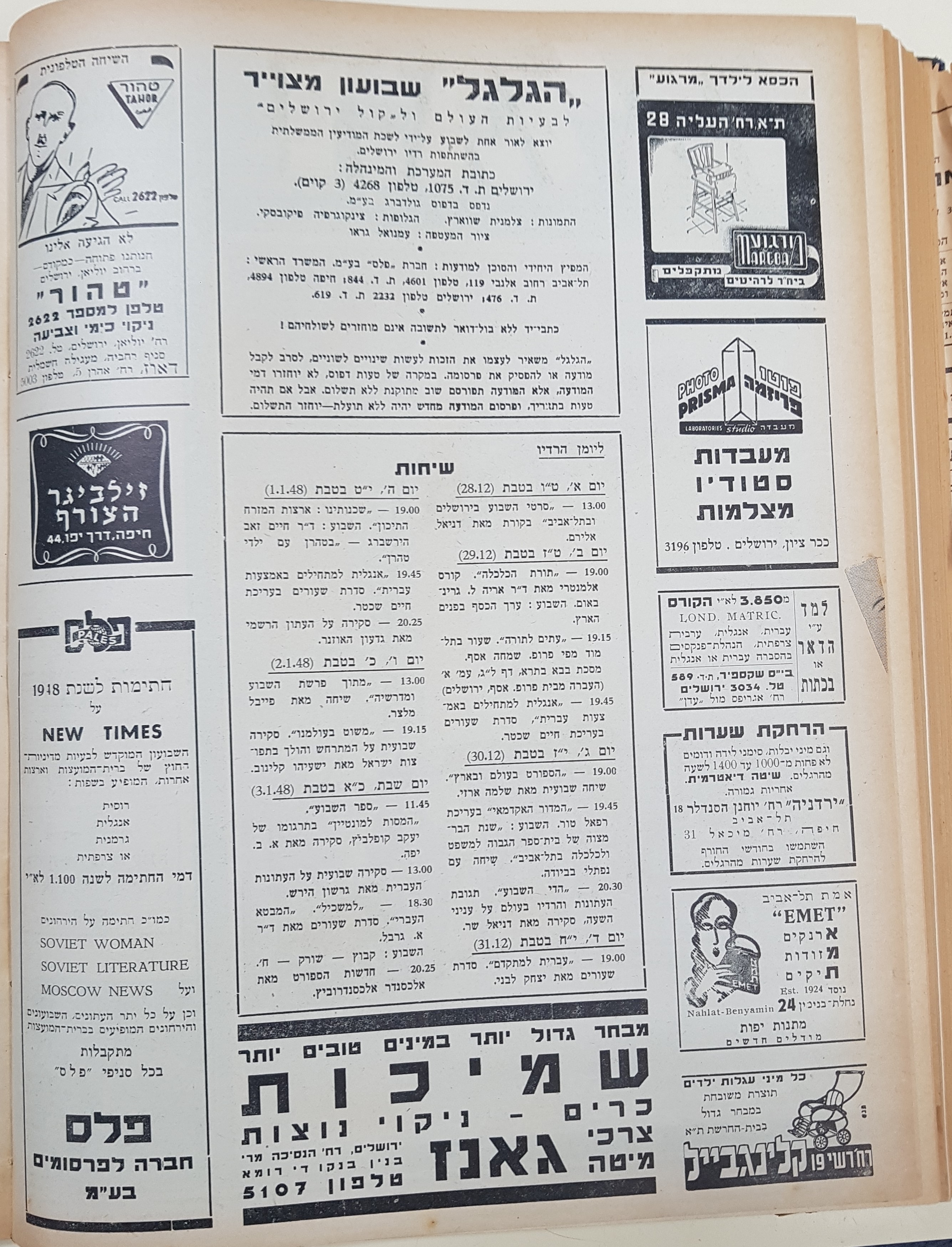   Photo: page 2