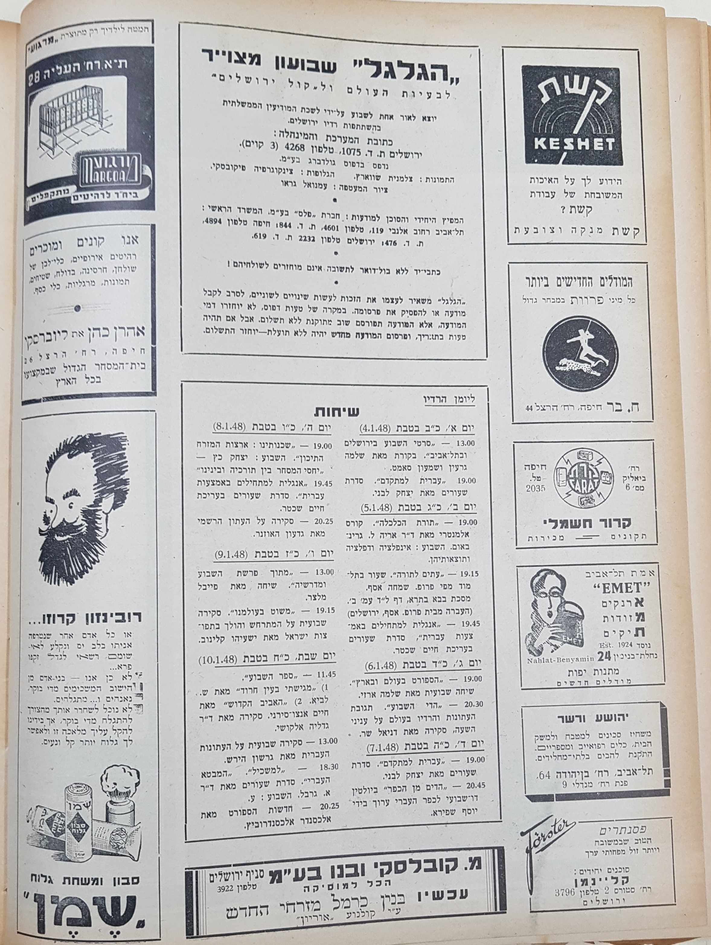   Photo: page 2