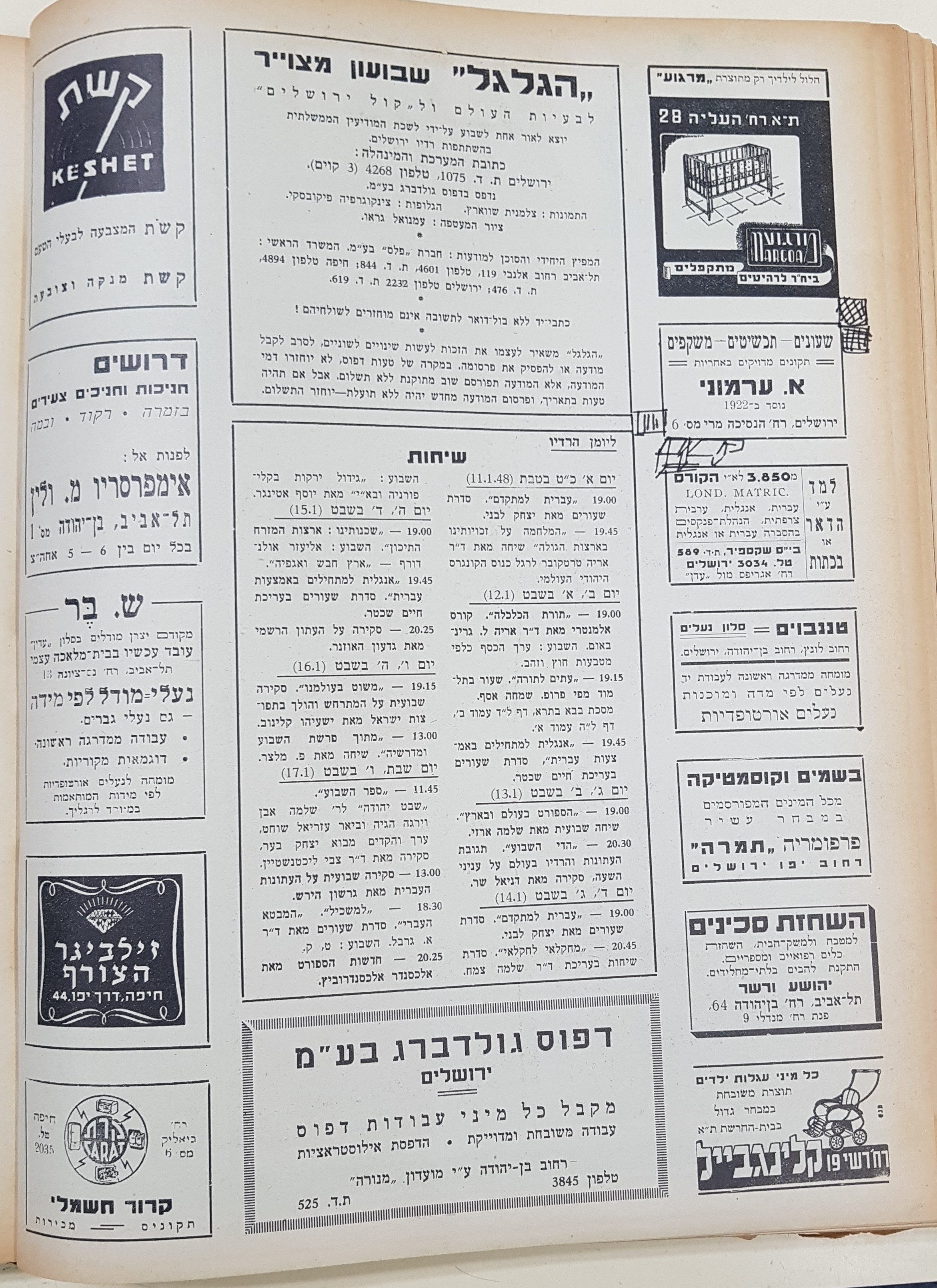   Photo: page 2