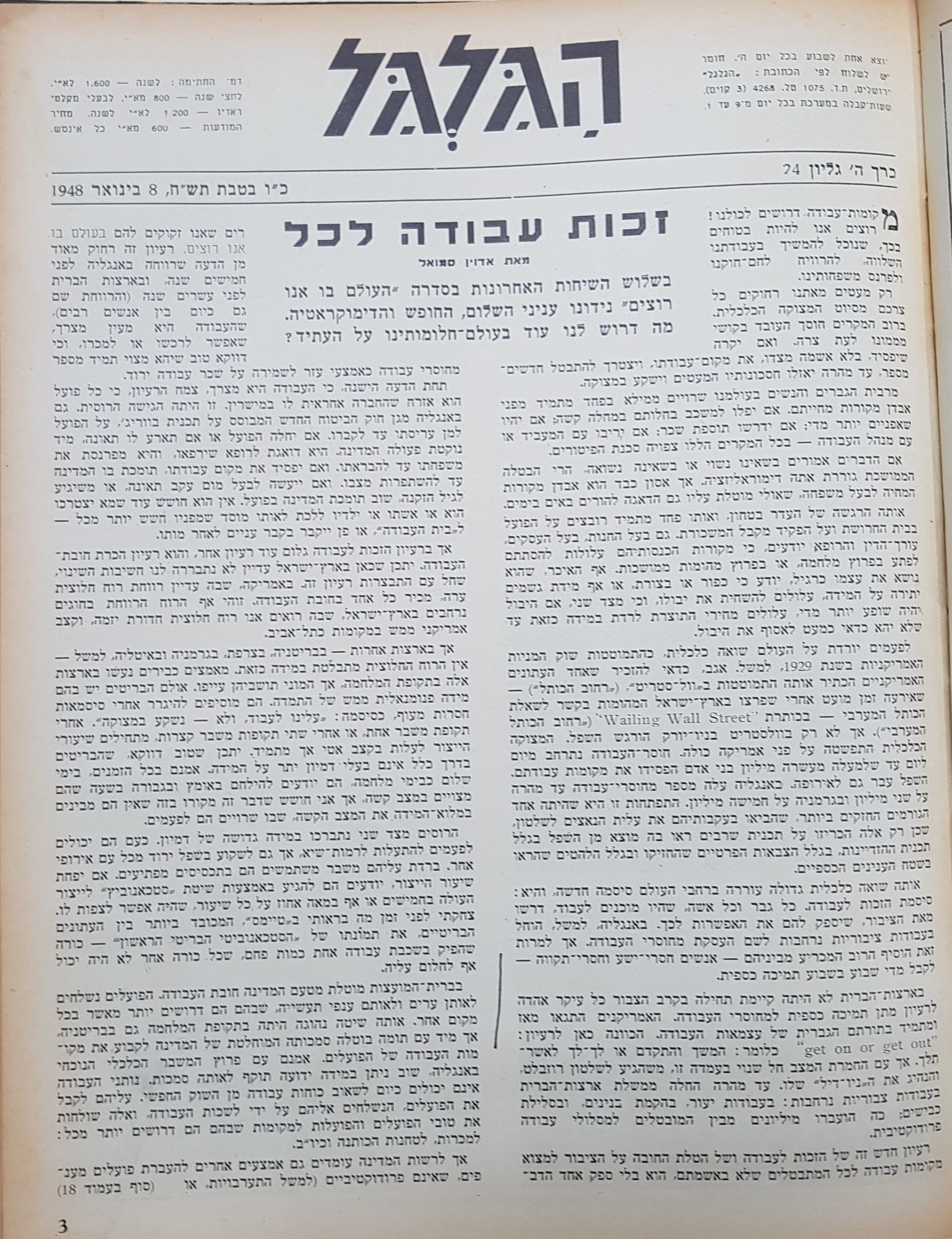   Photo: page 3