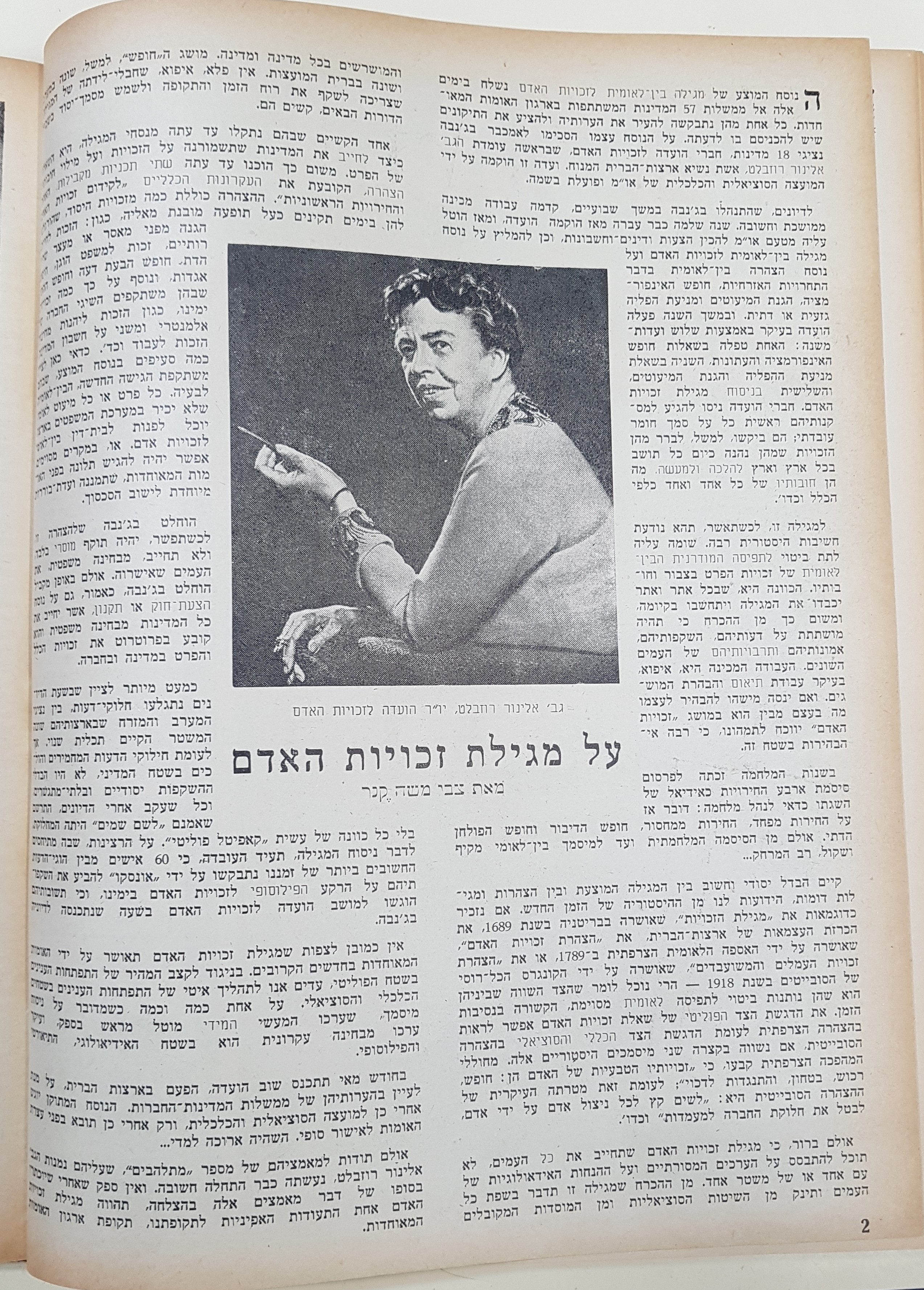   Photo: page 2