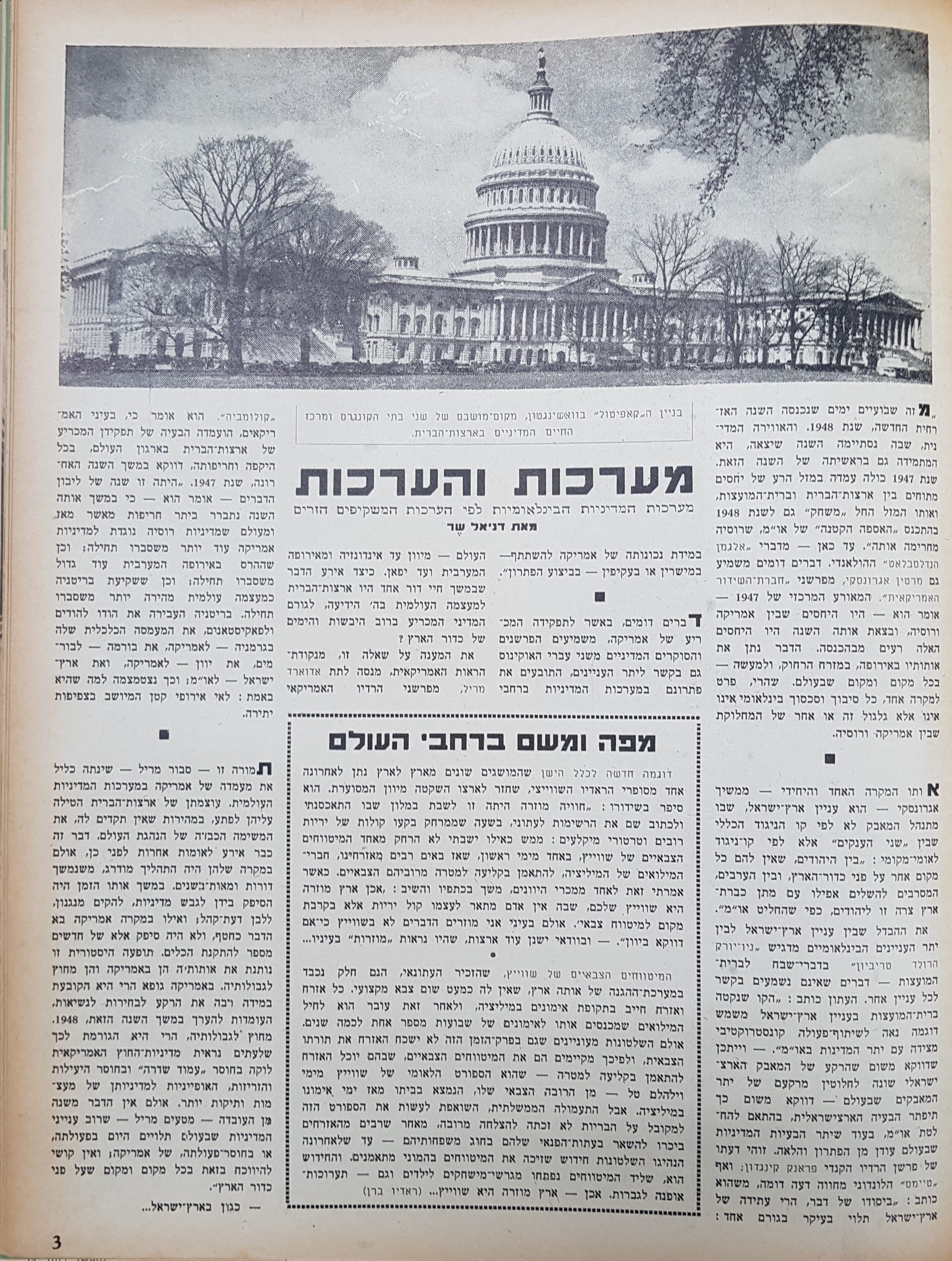   Photo: page 3
