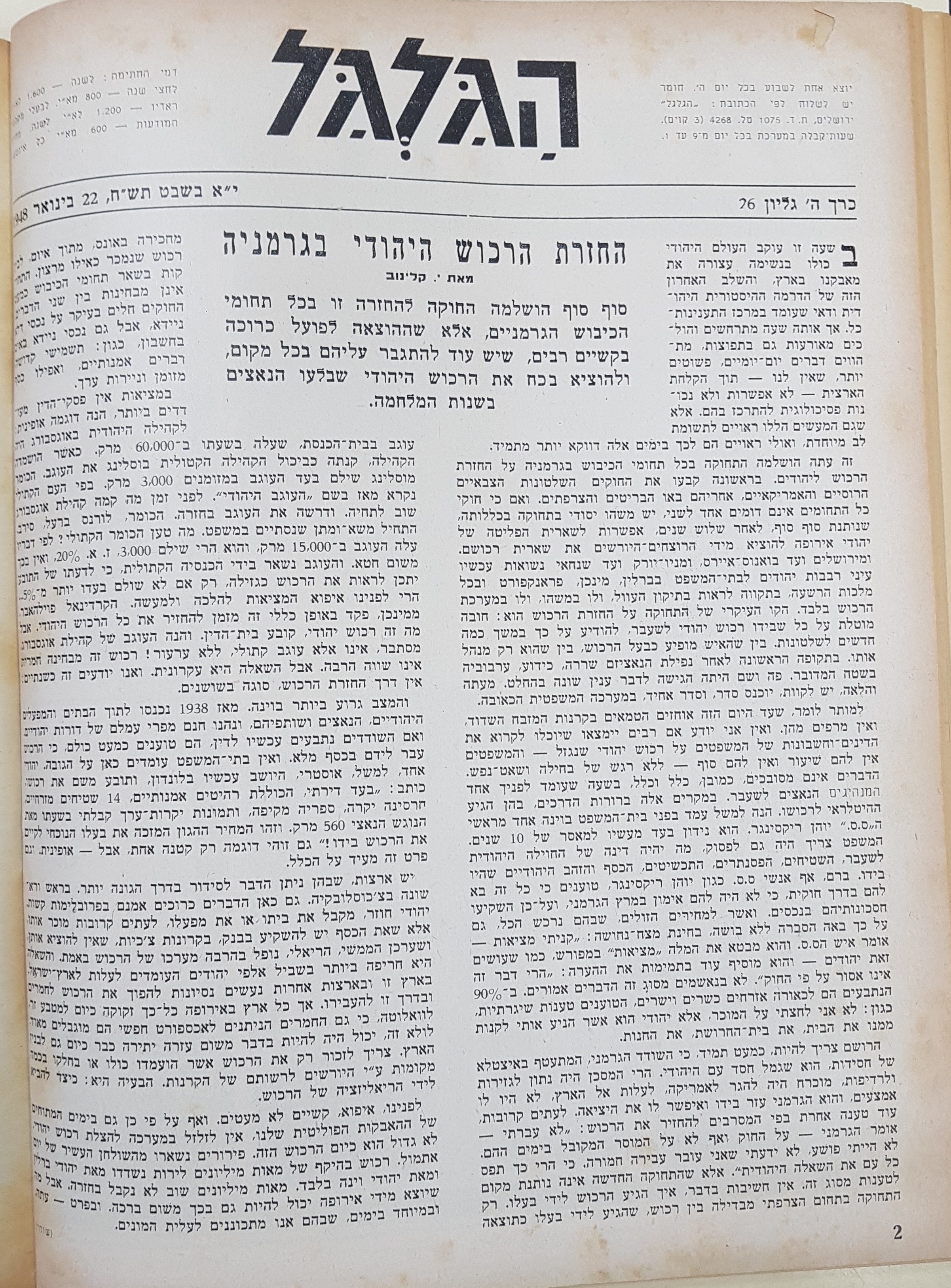   Photo: page 2