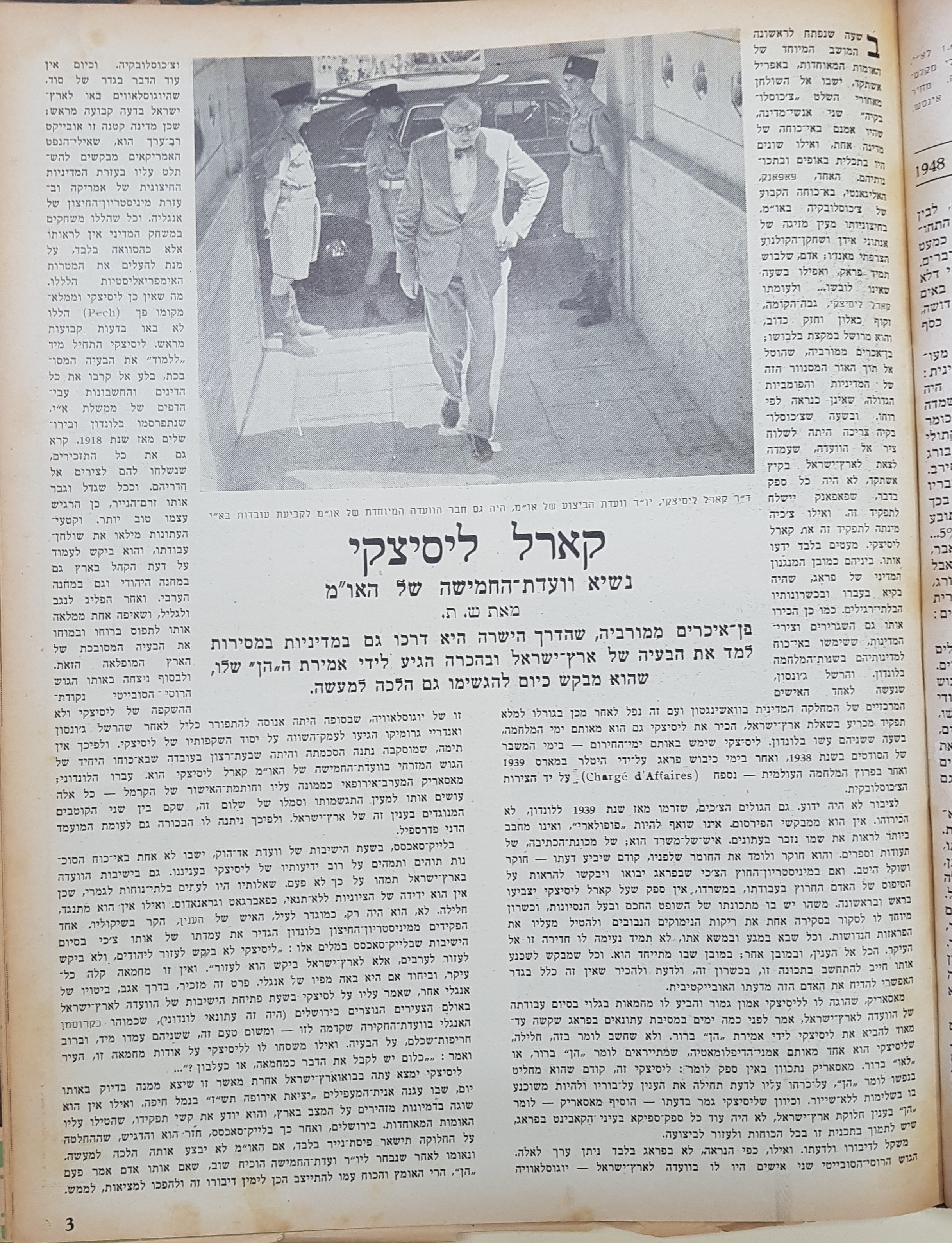   Photo: page 3