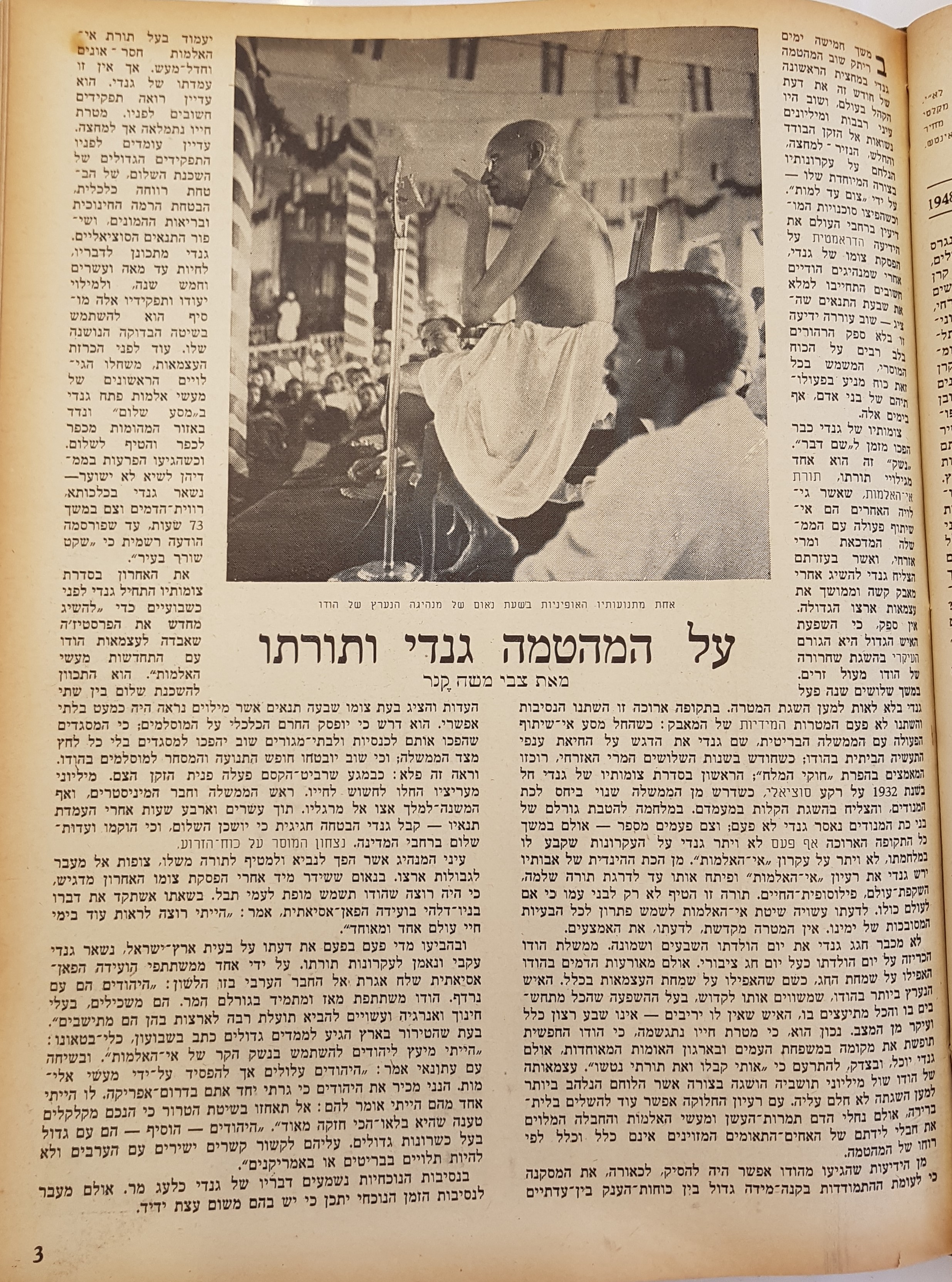   Photo: page 3