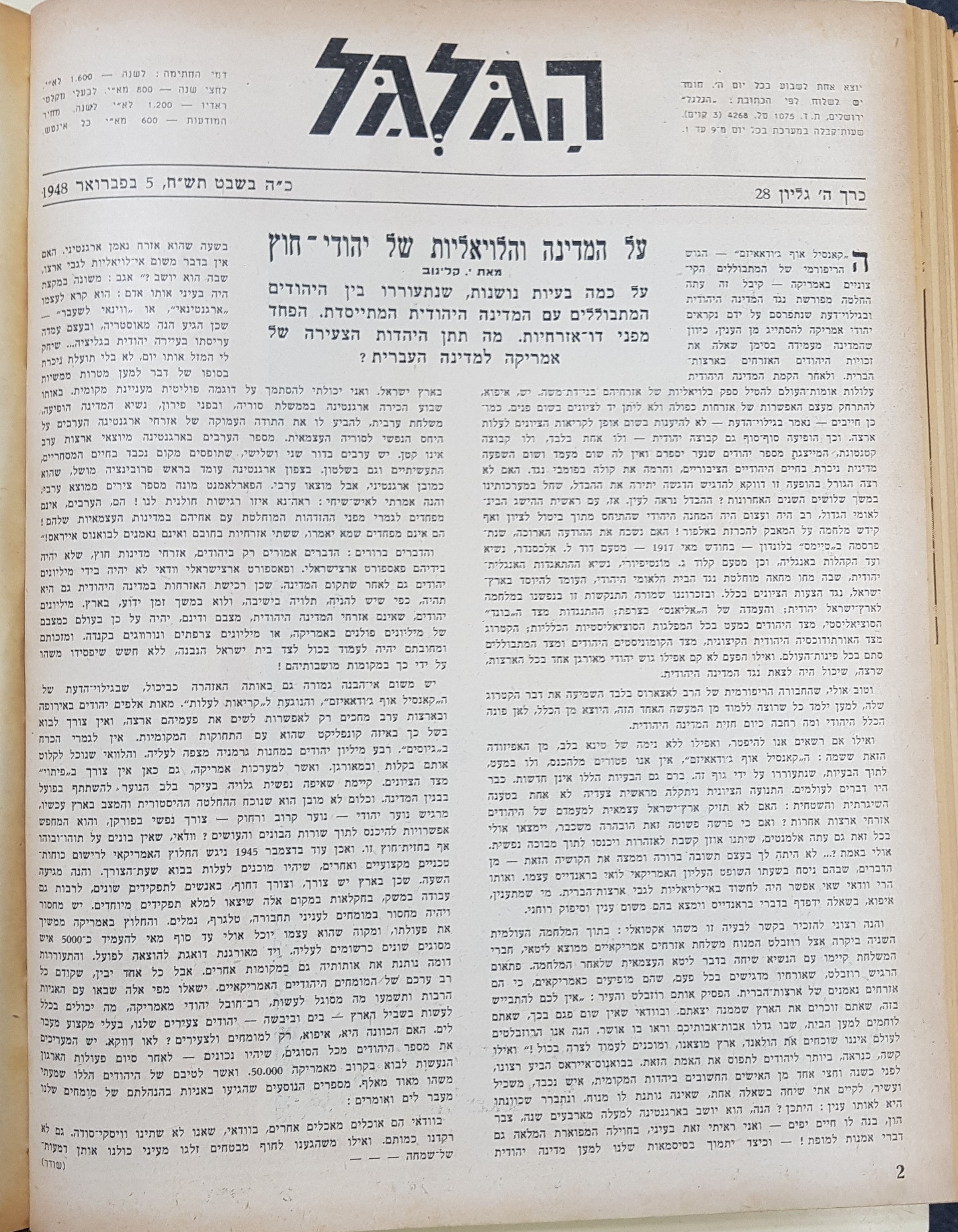   Photo: page 2