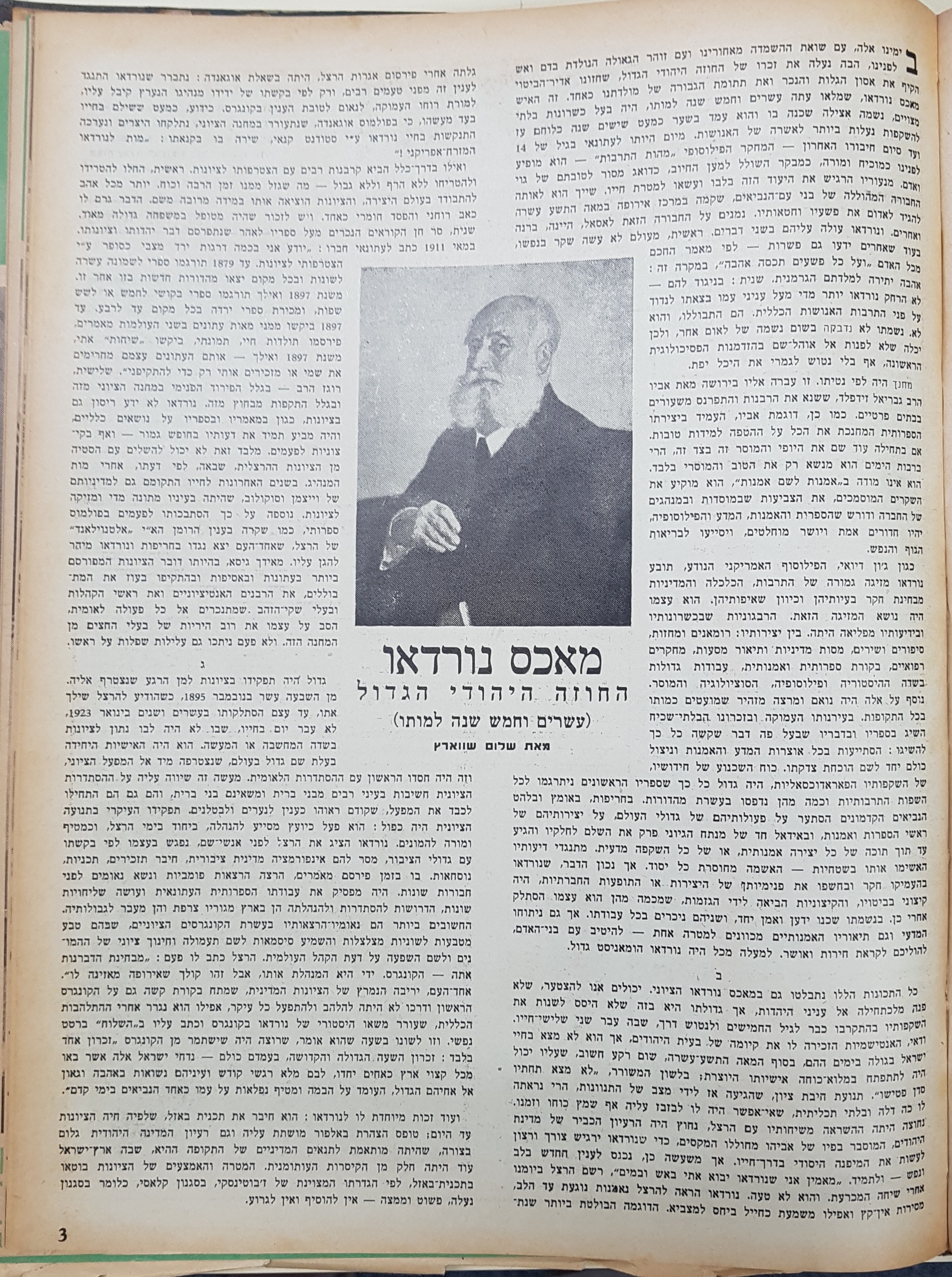   Photo: page 3