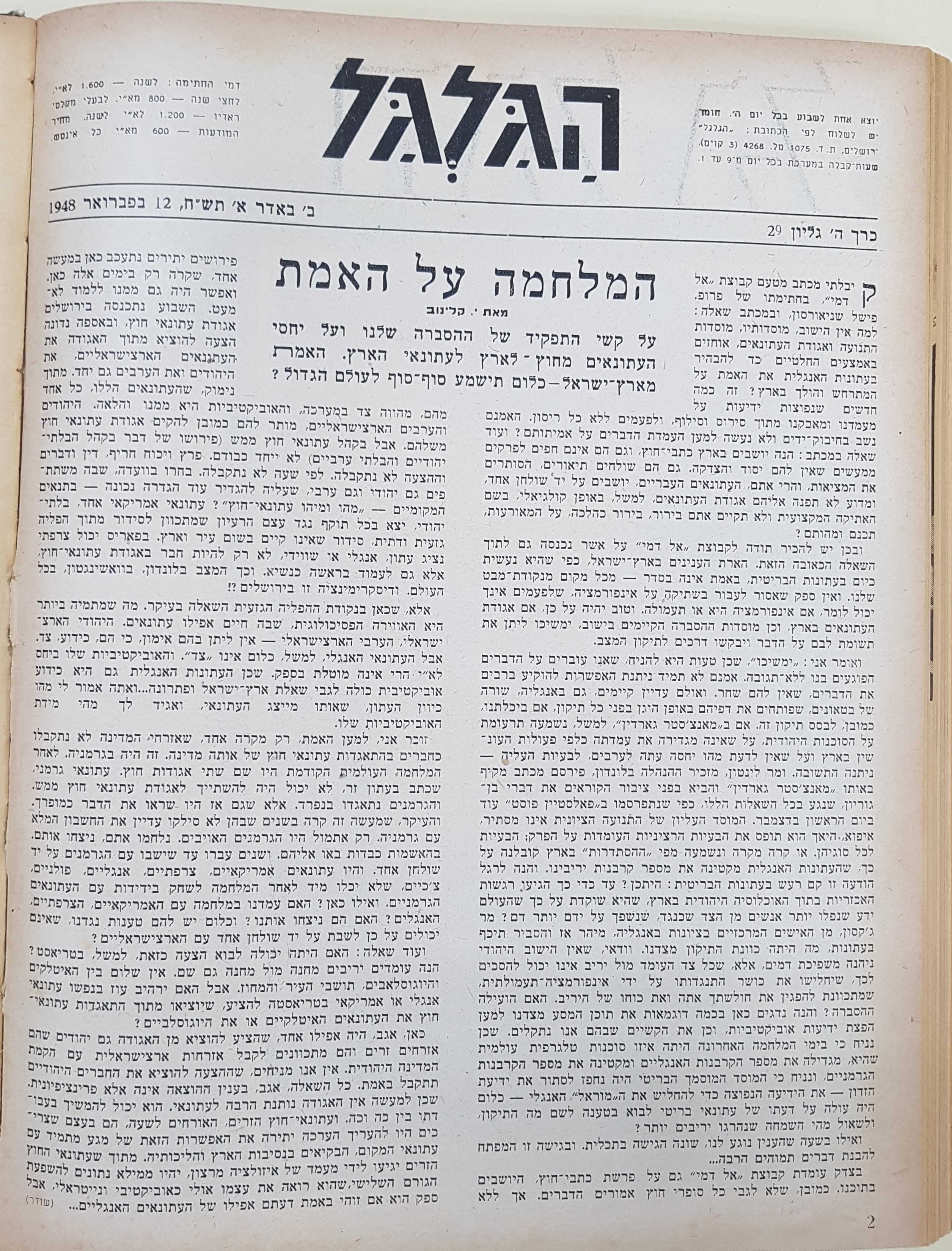   Photo: page 2