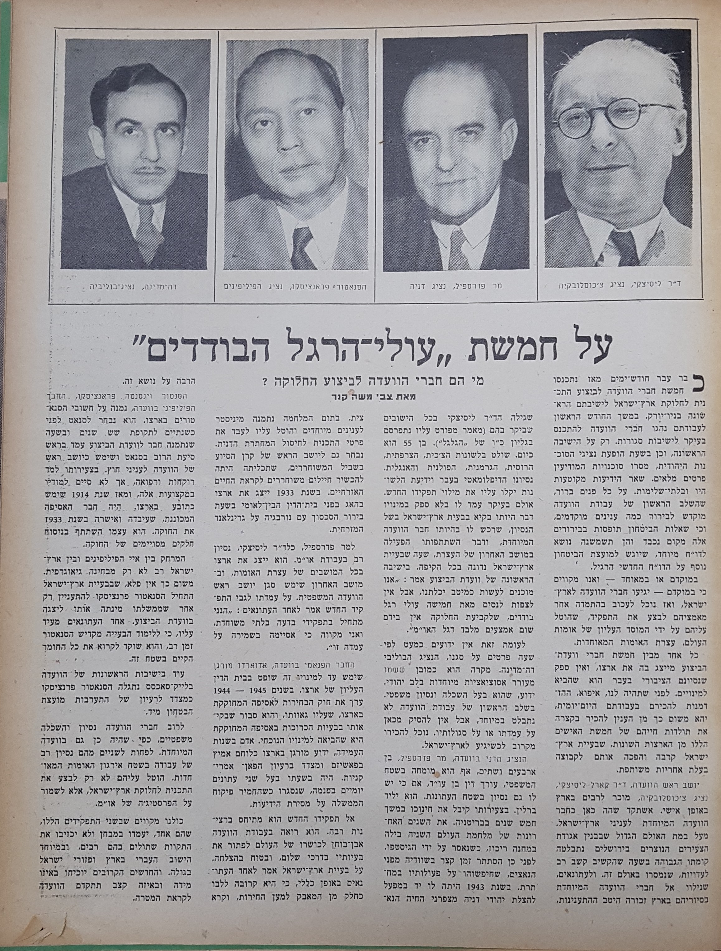   Photo: page 3