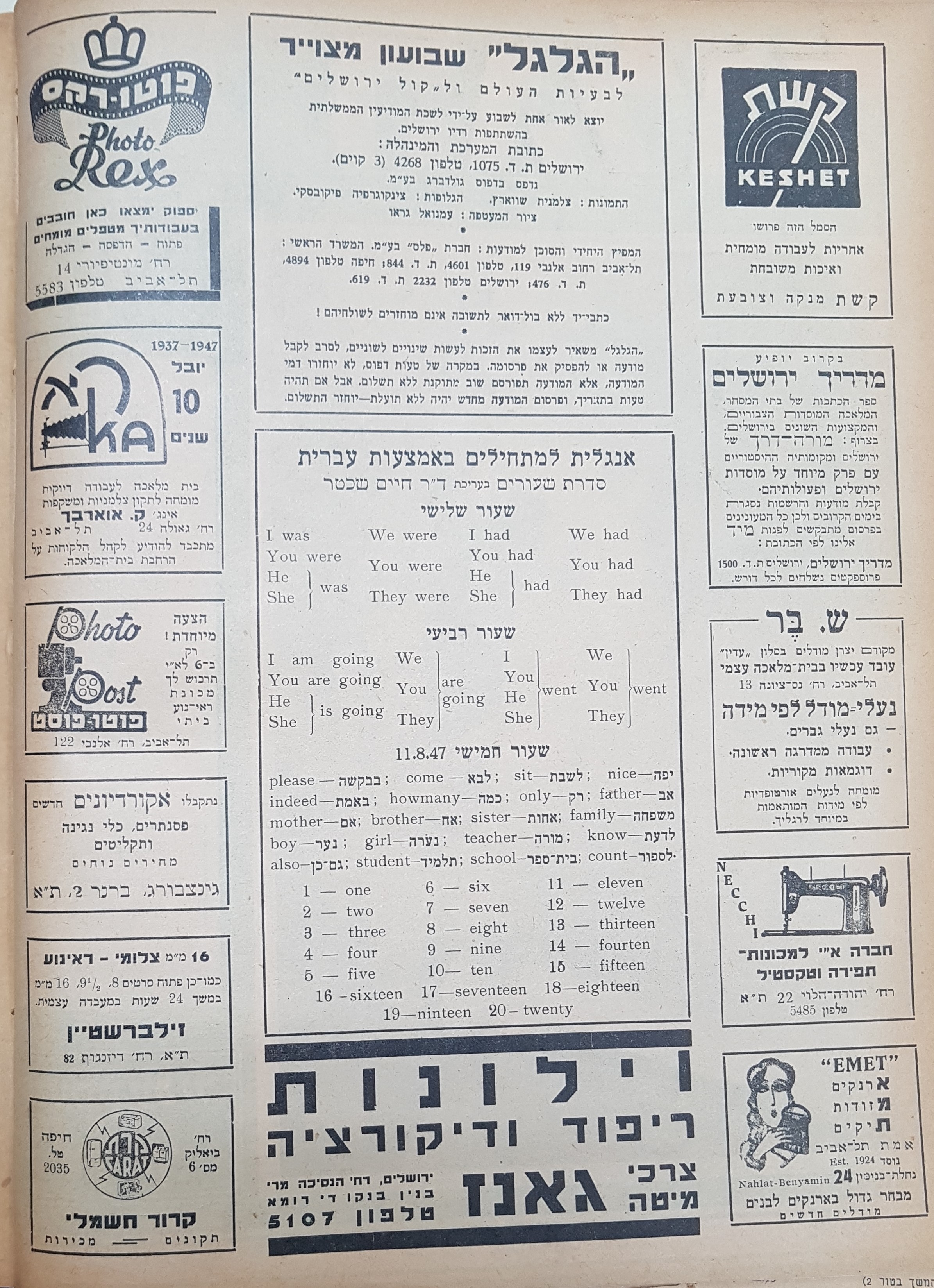   Photo: page 2