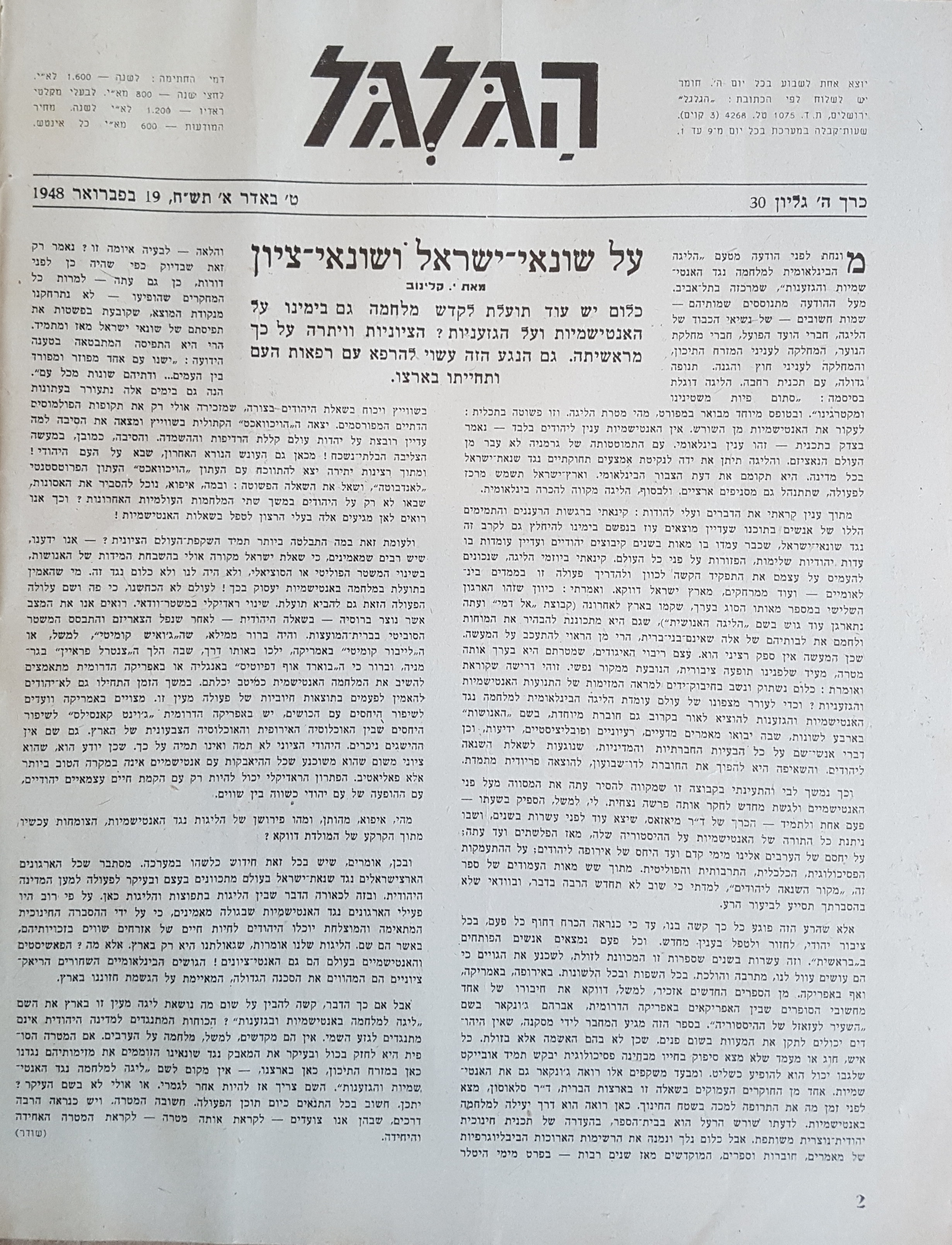   Photo: page 2