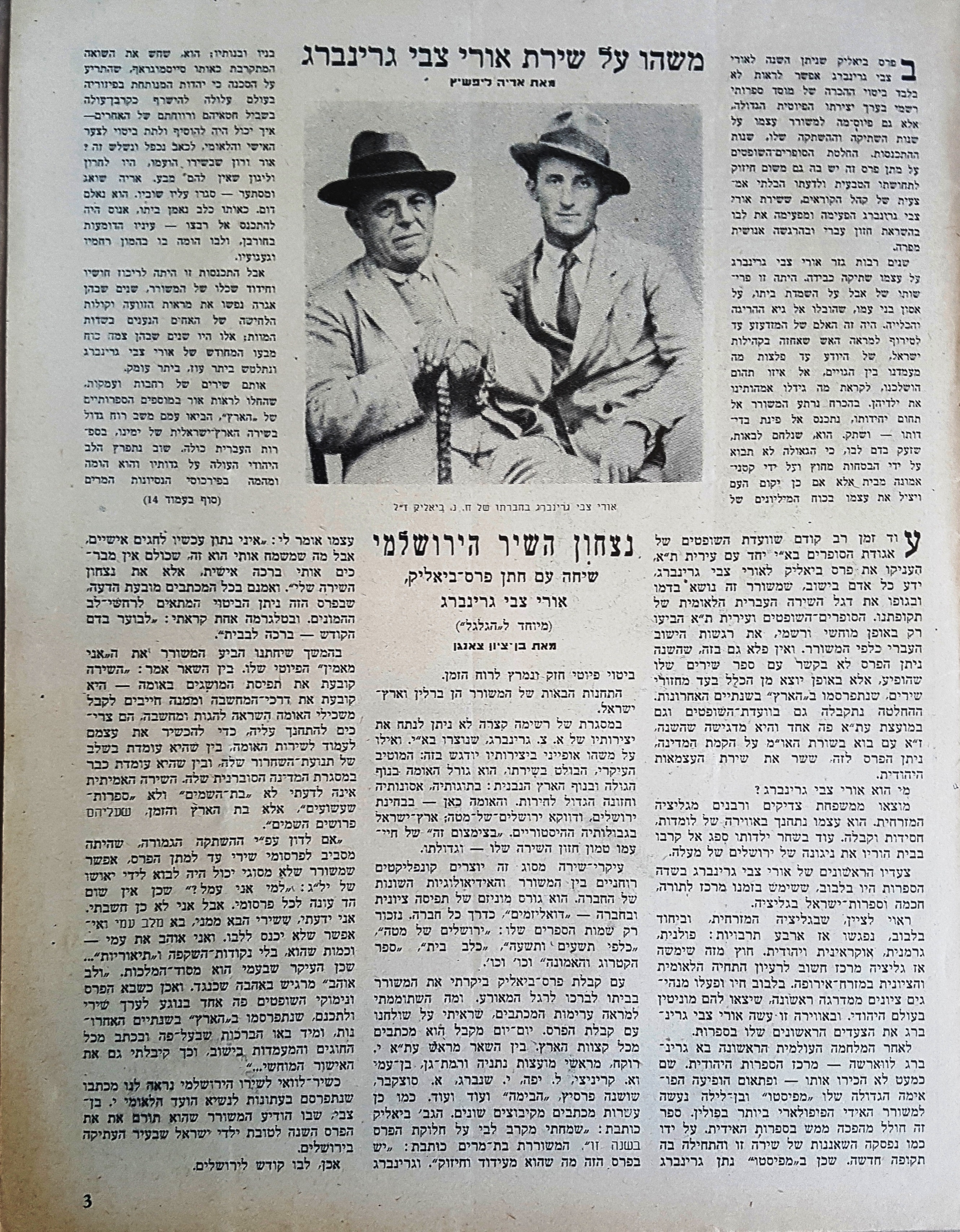   Photo: page 3