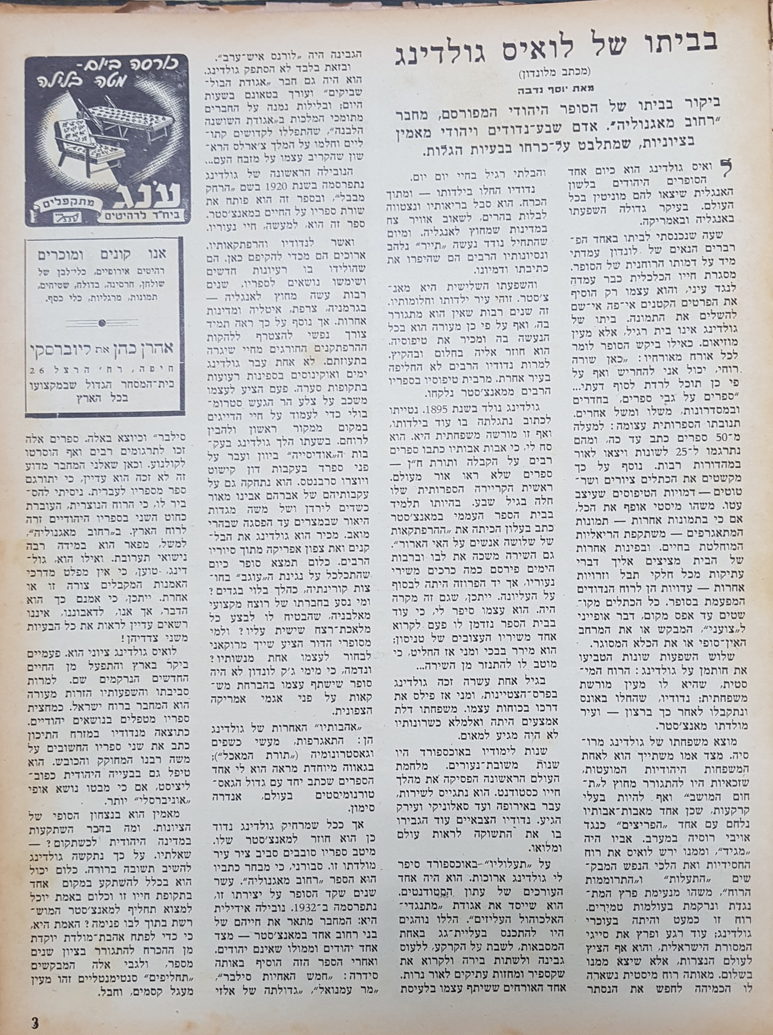   Photo: page 3