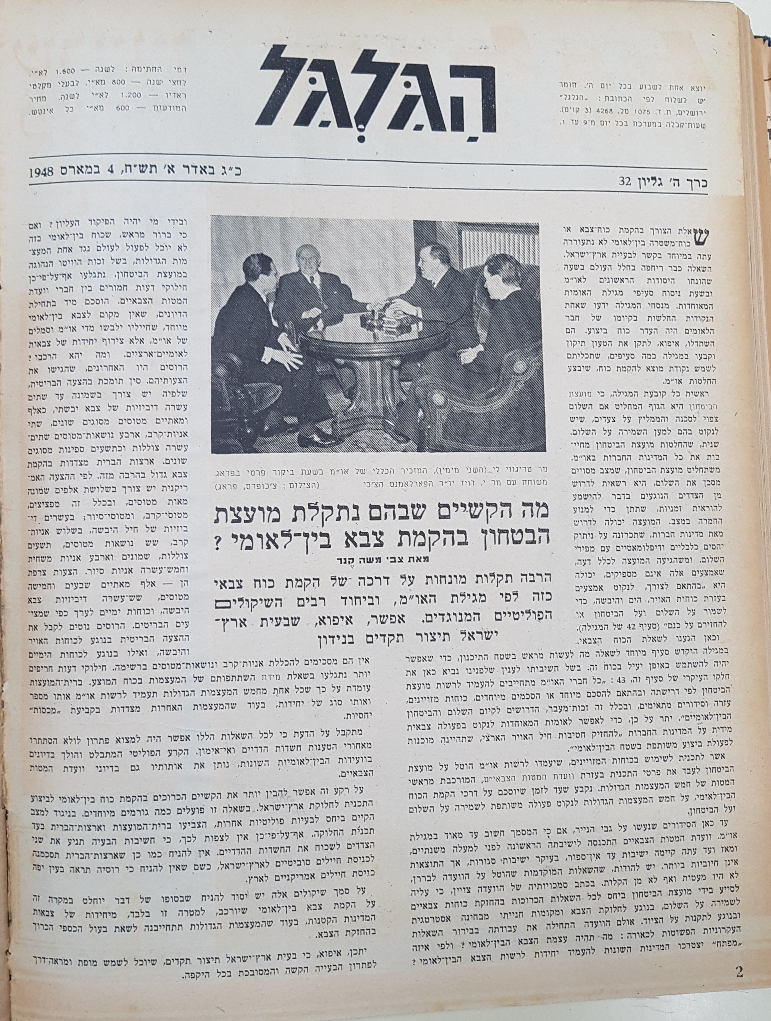   Photo: page 2