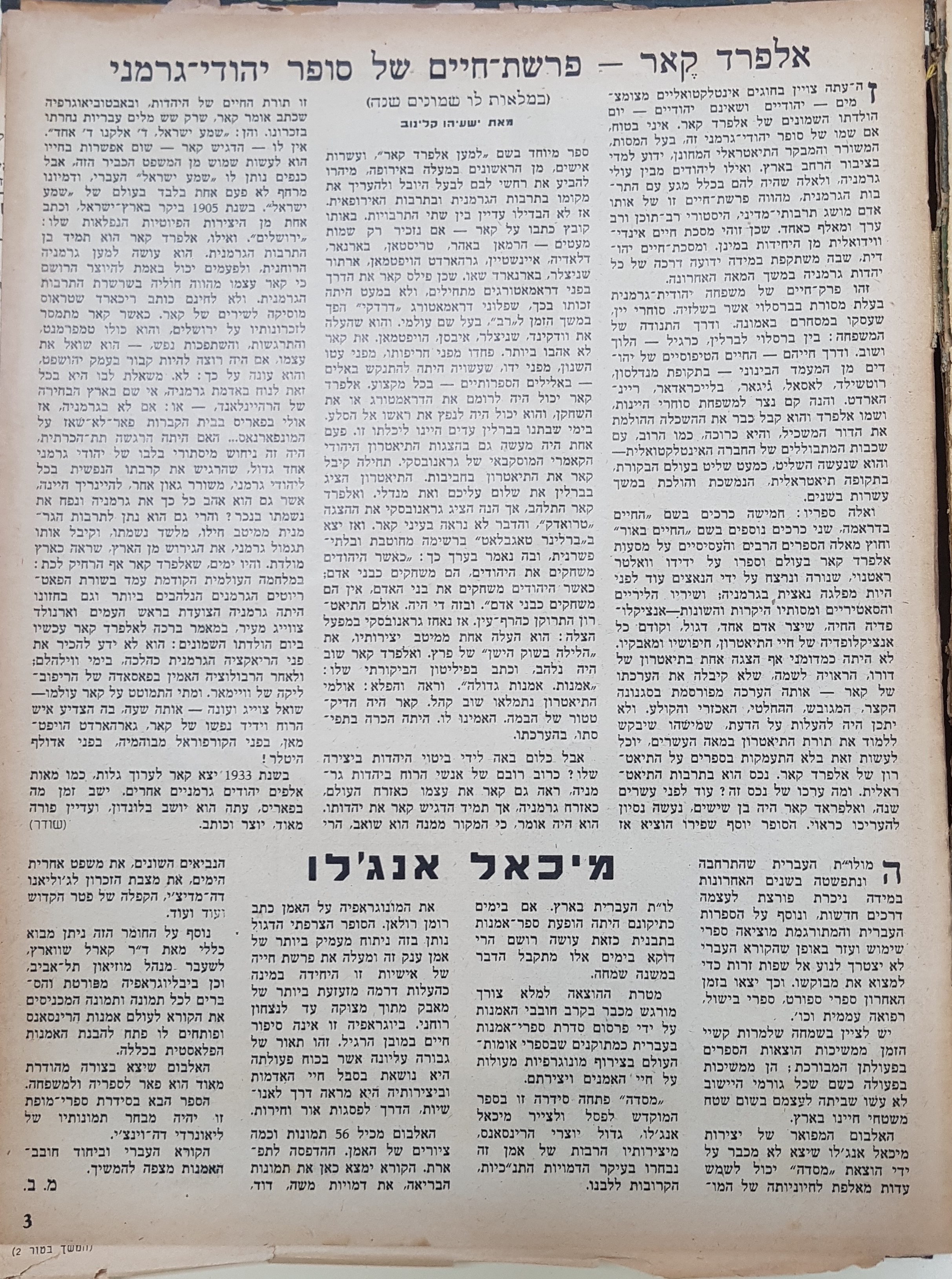  Photo: page 3
