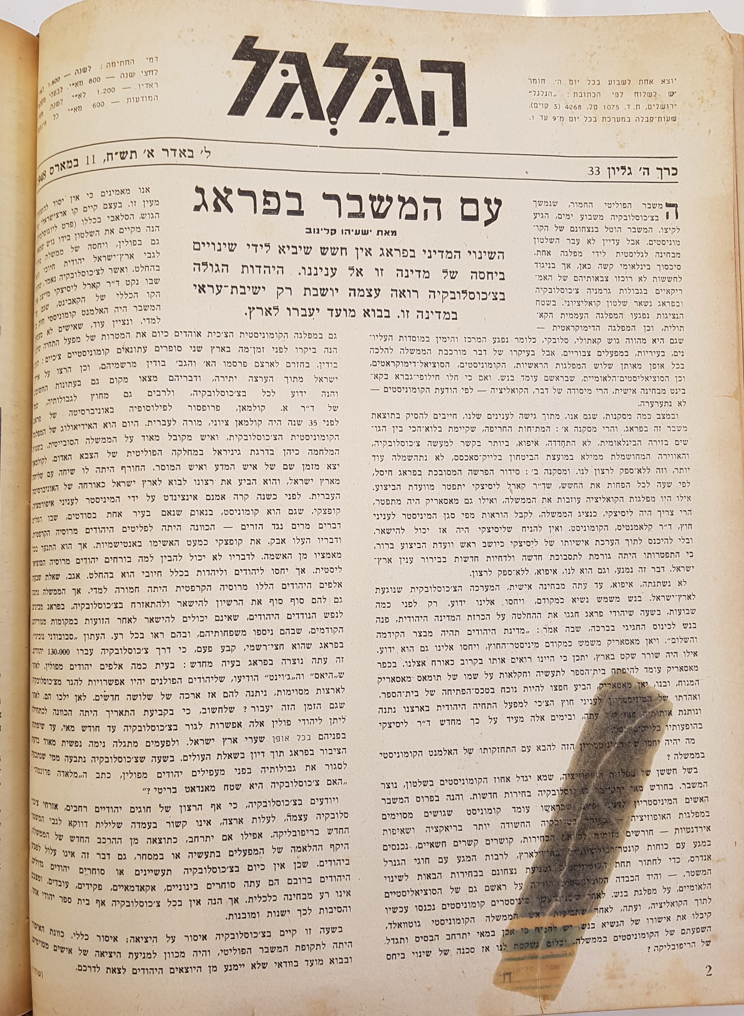   Photo: page 2
