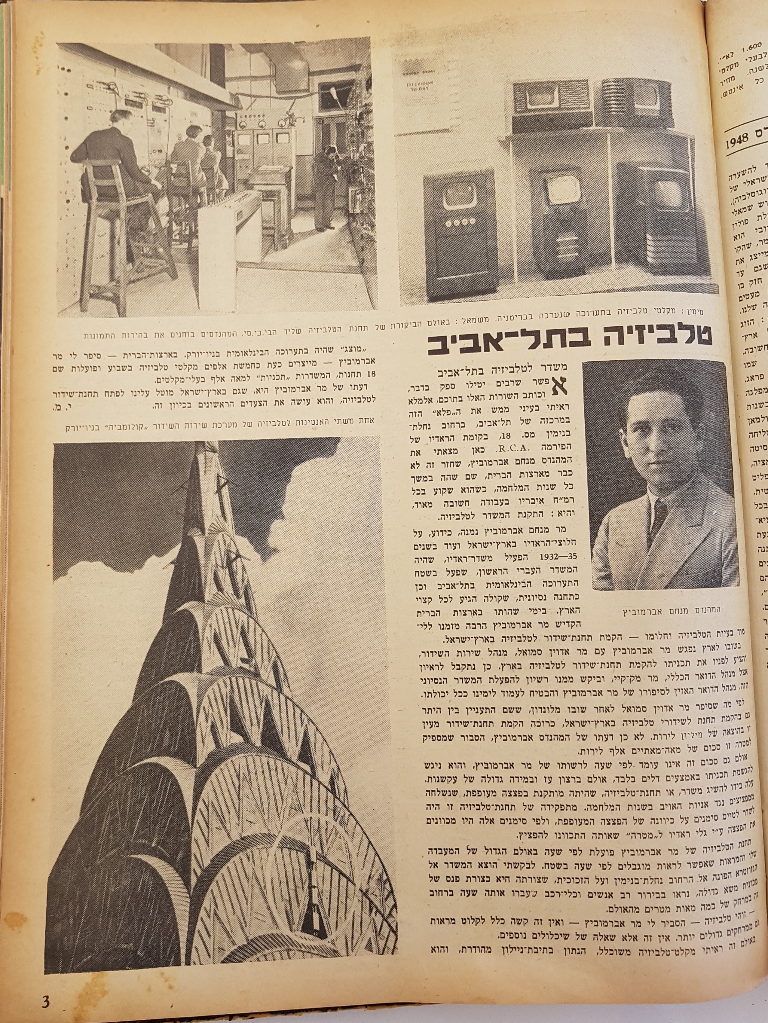   Photo: page 3