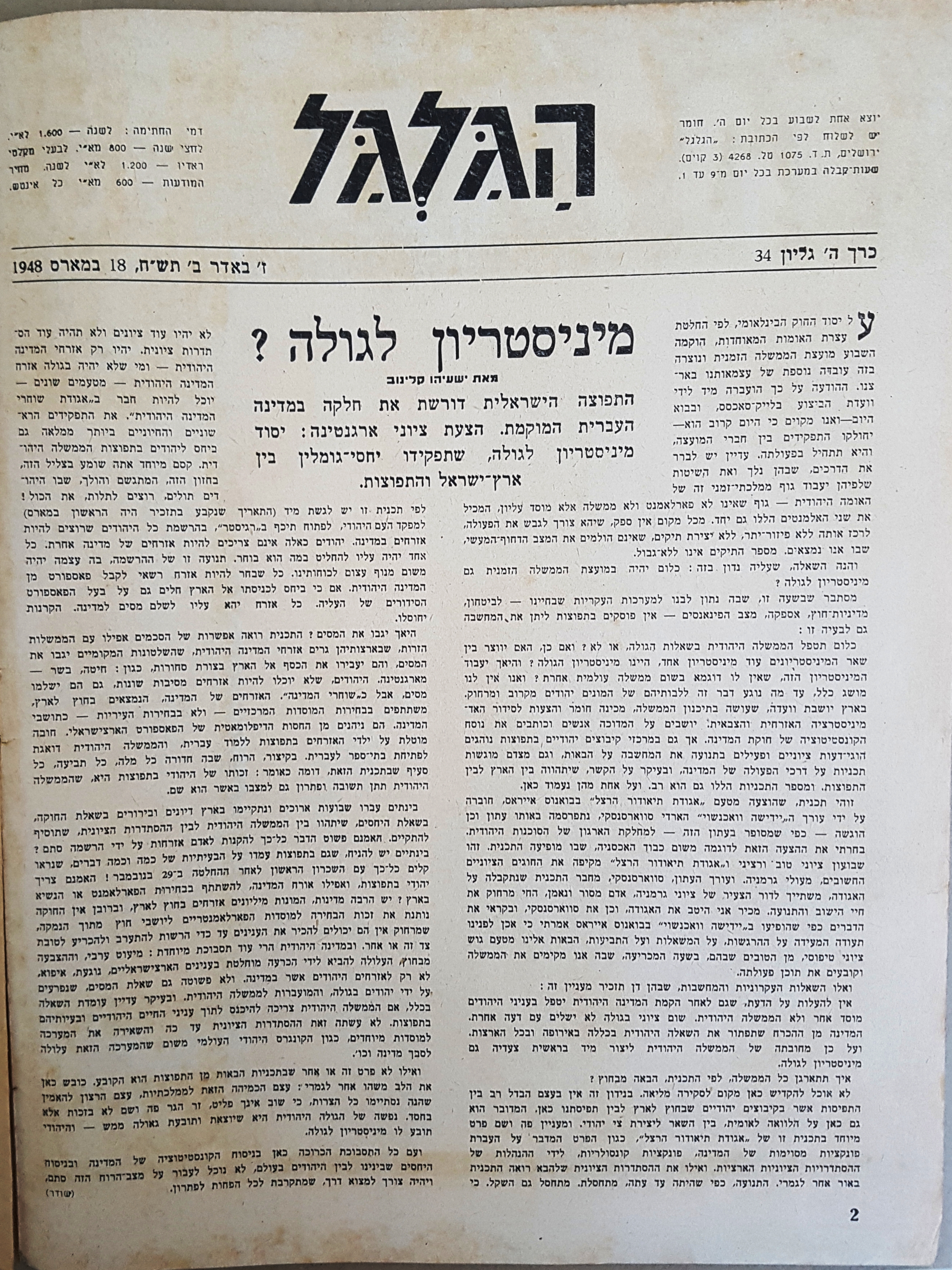   Photo: page 2