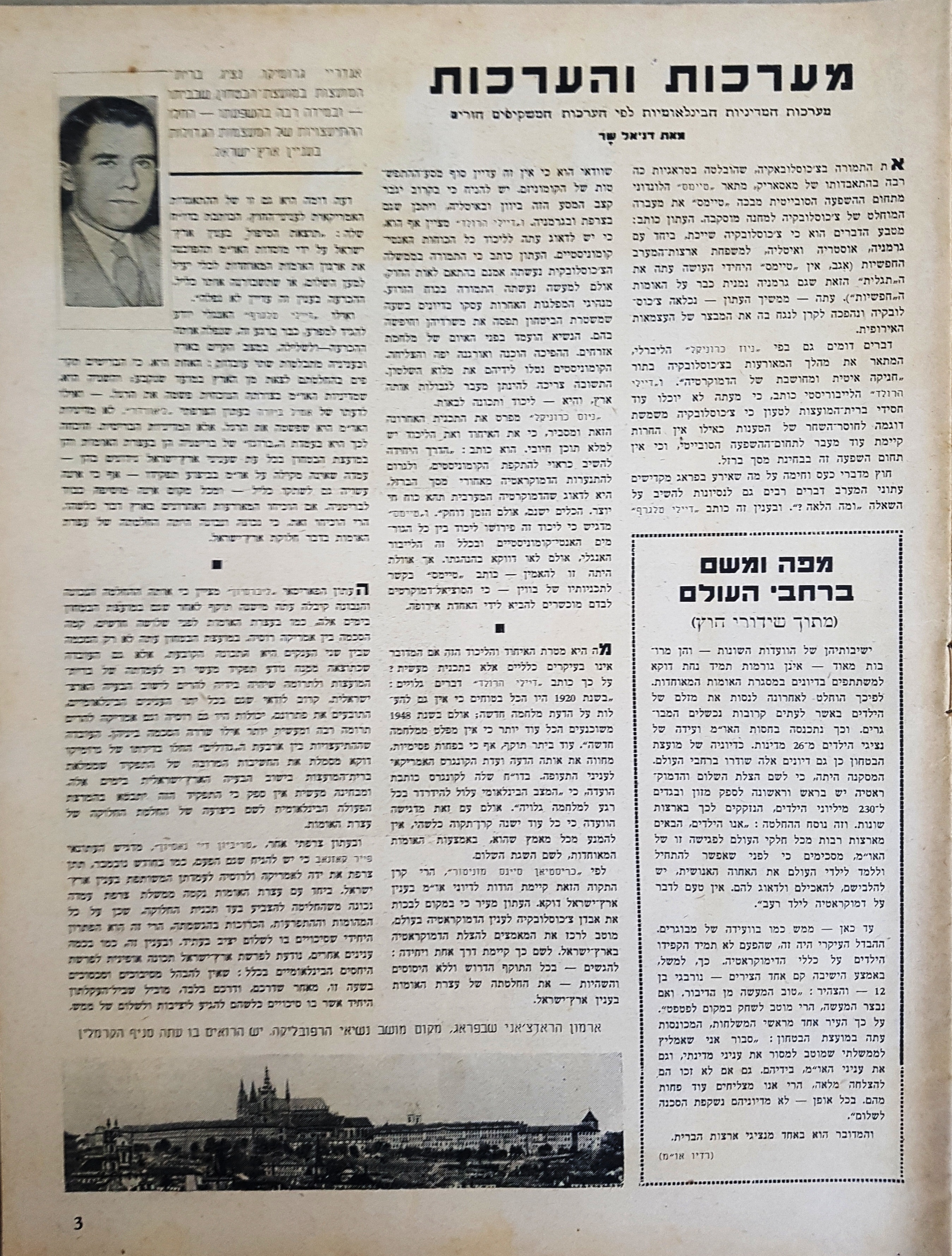   Photo: page 3