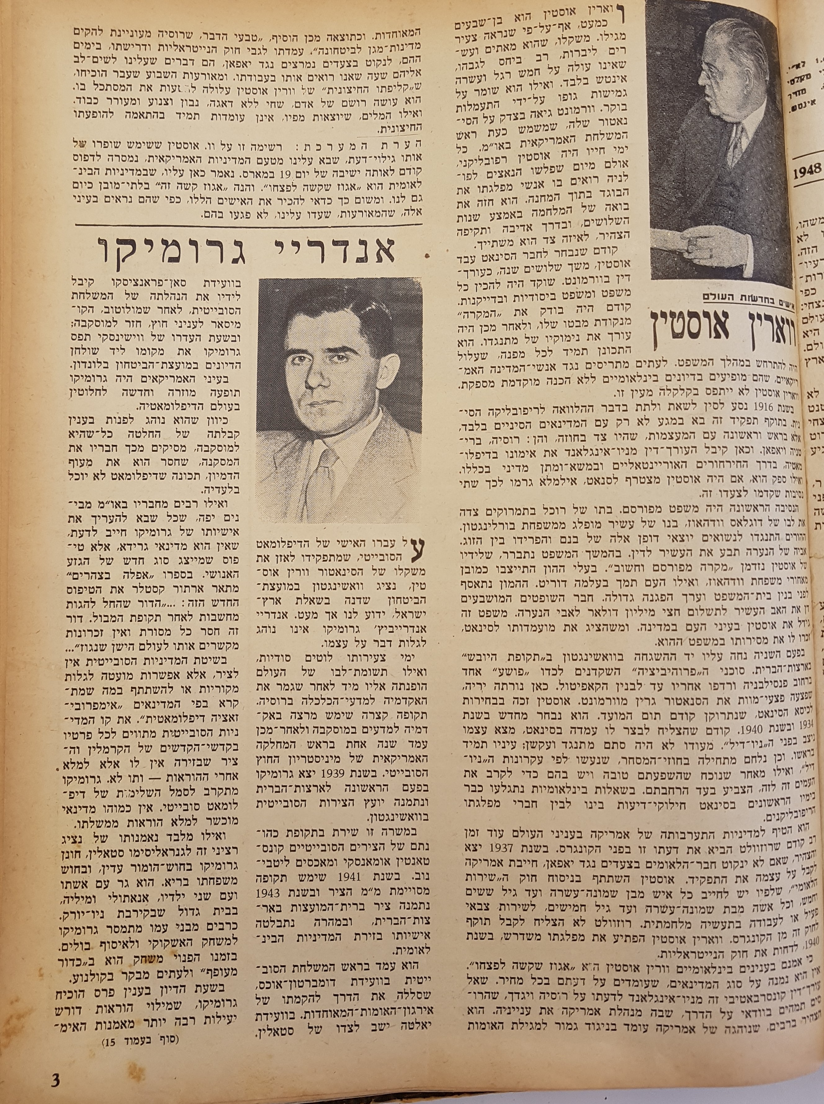   Photo: page 3
