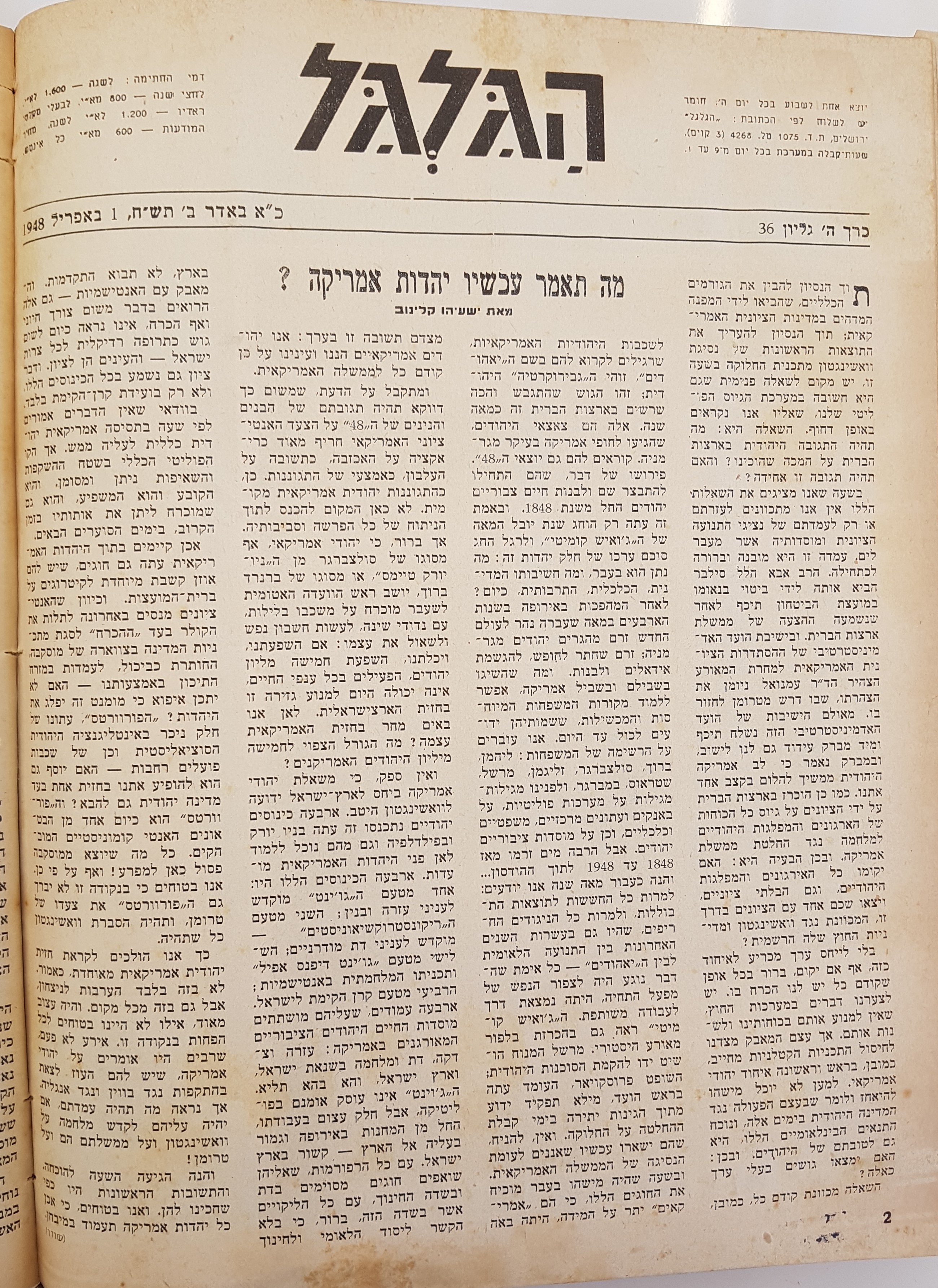   Photo: page 2
