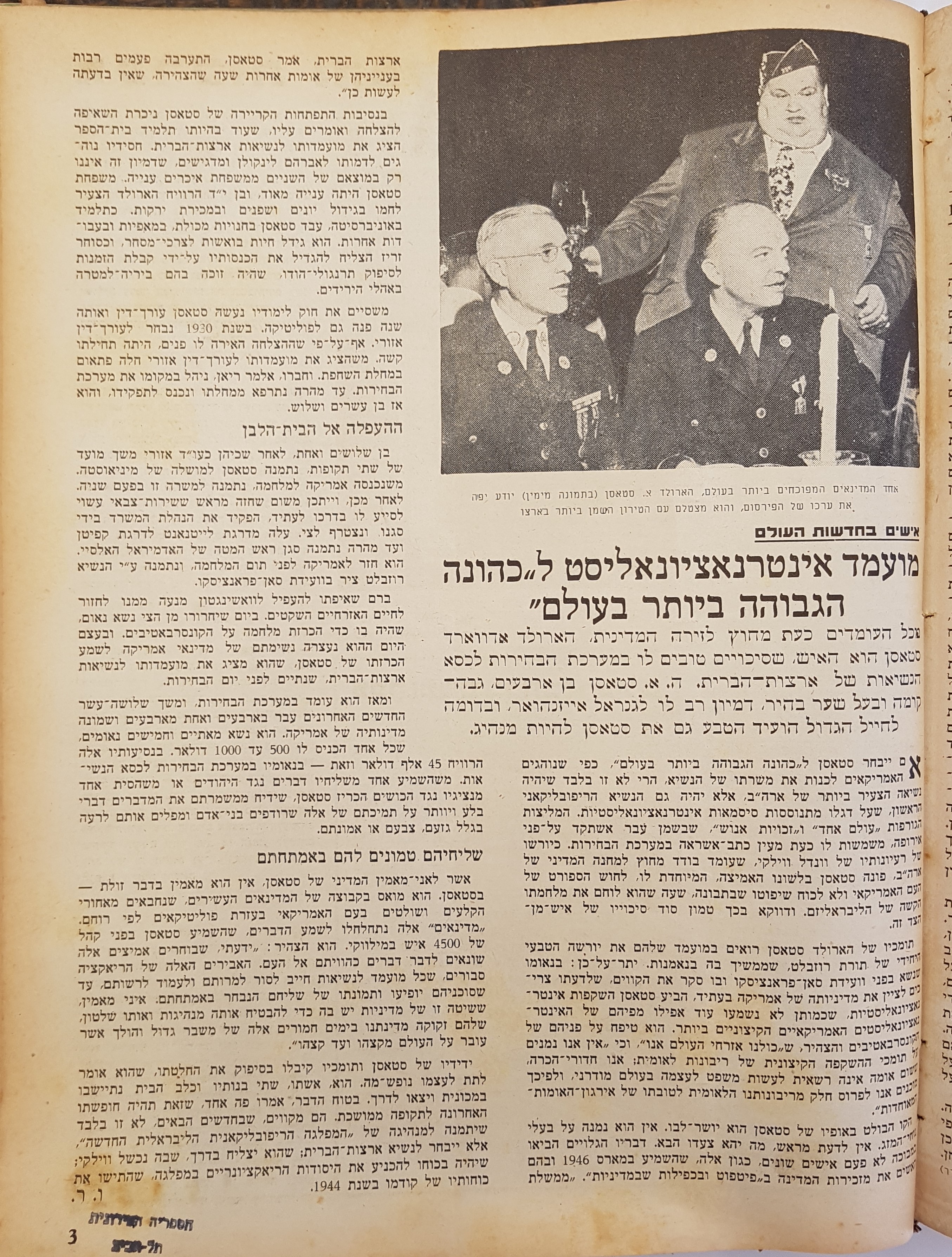   Photo: page 3