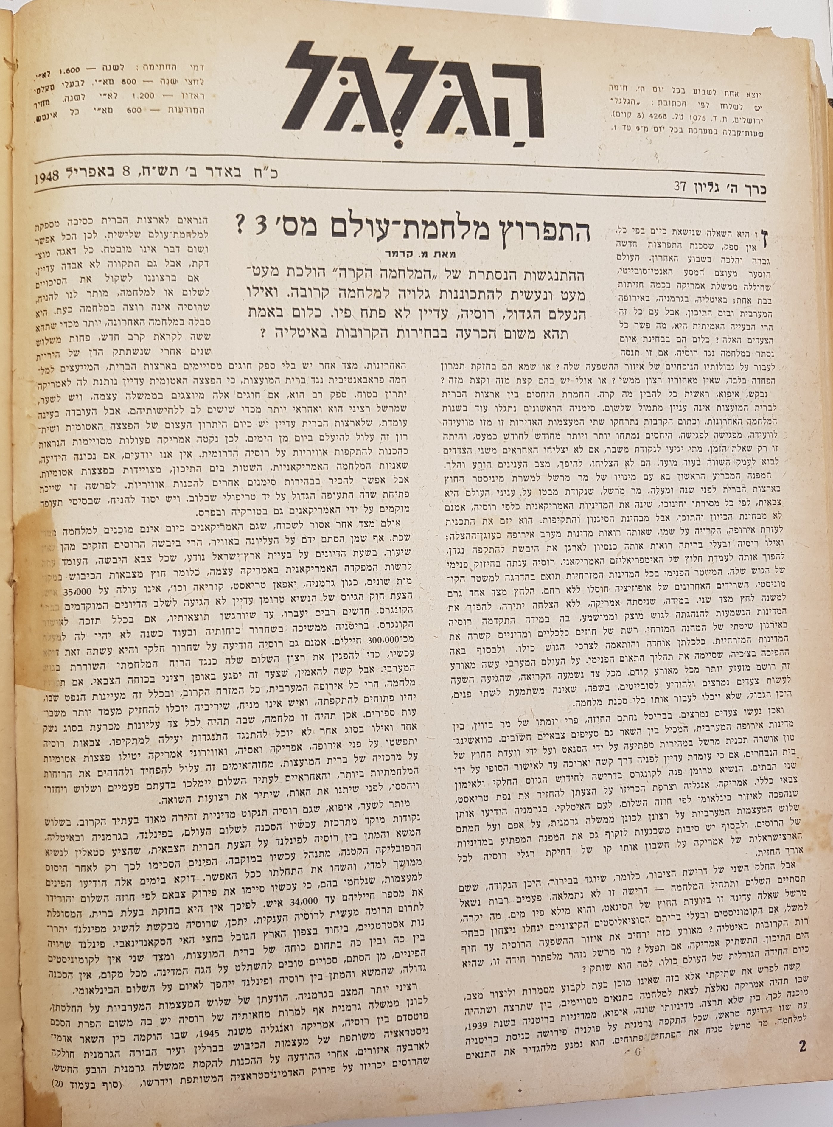   Photo: page 2