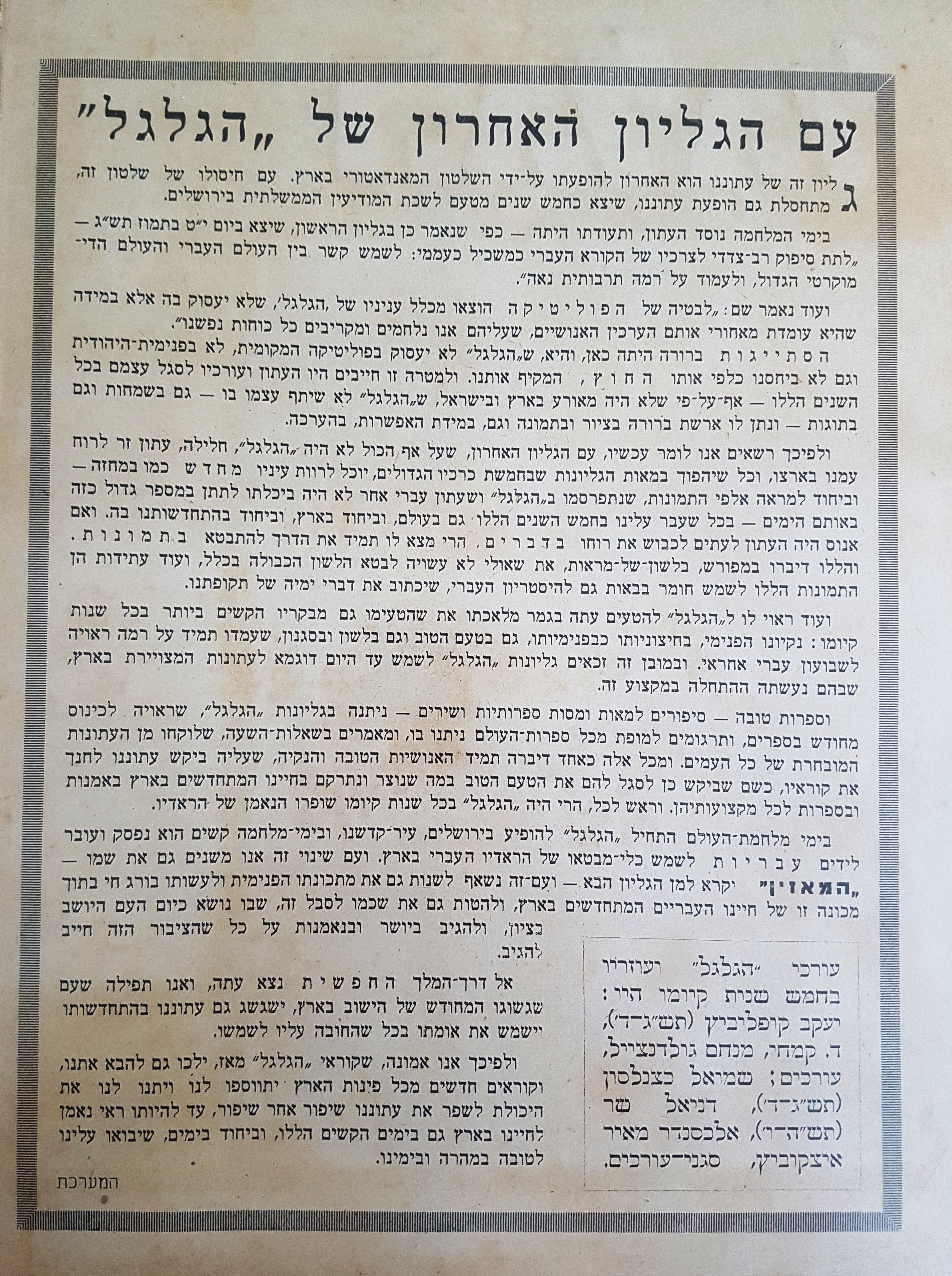   Photo: page 2