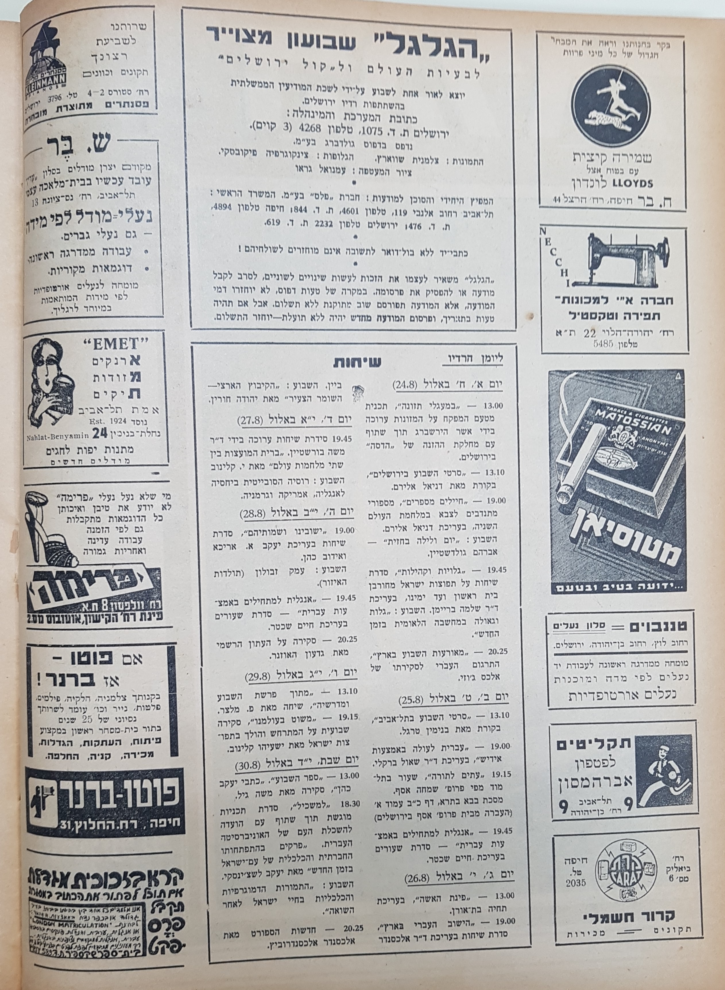   Photo: page 2