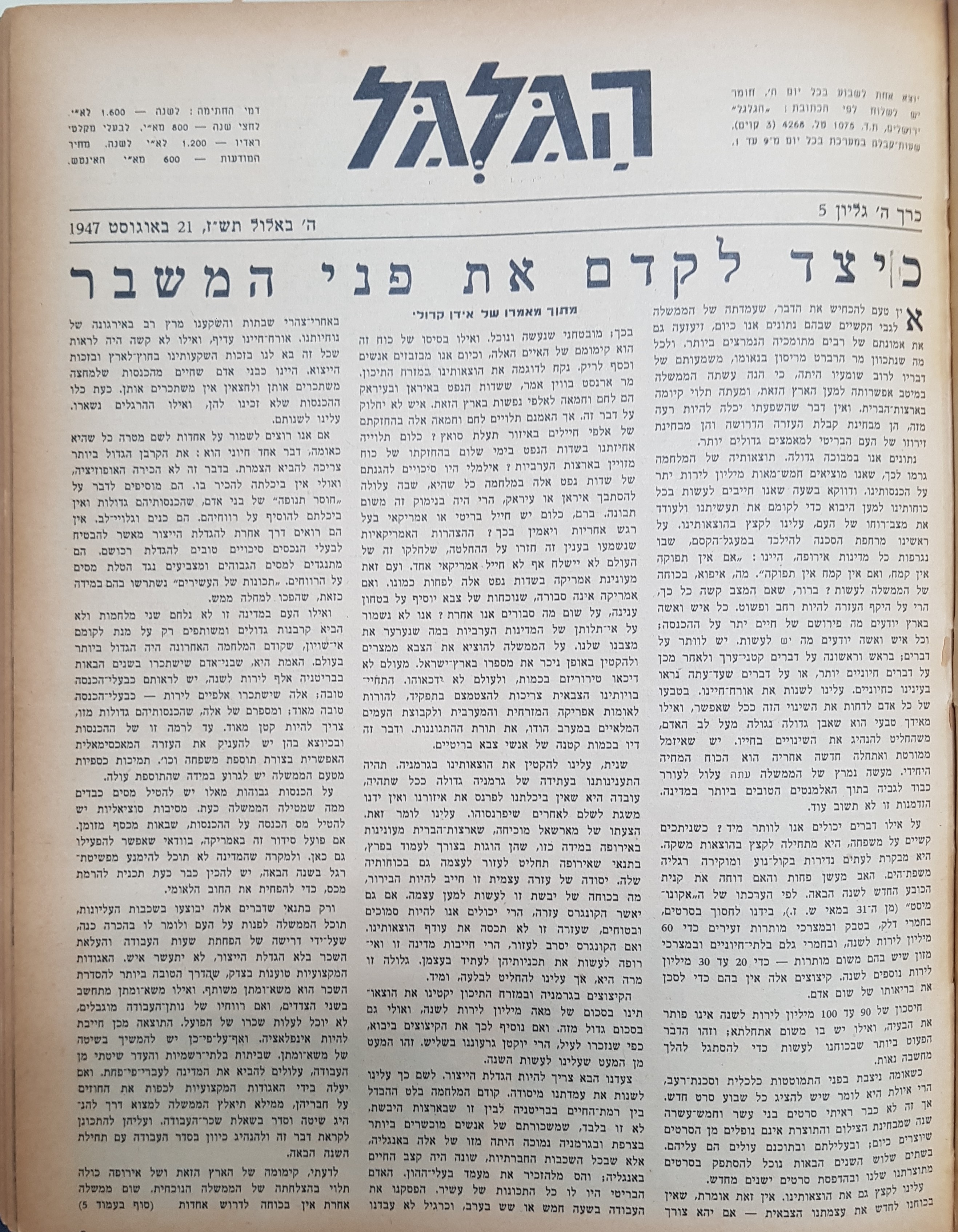   Photo: page 3