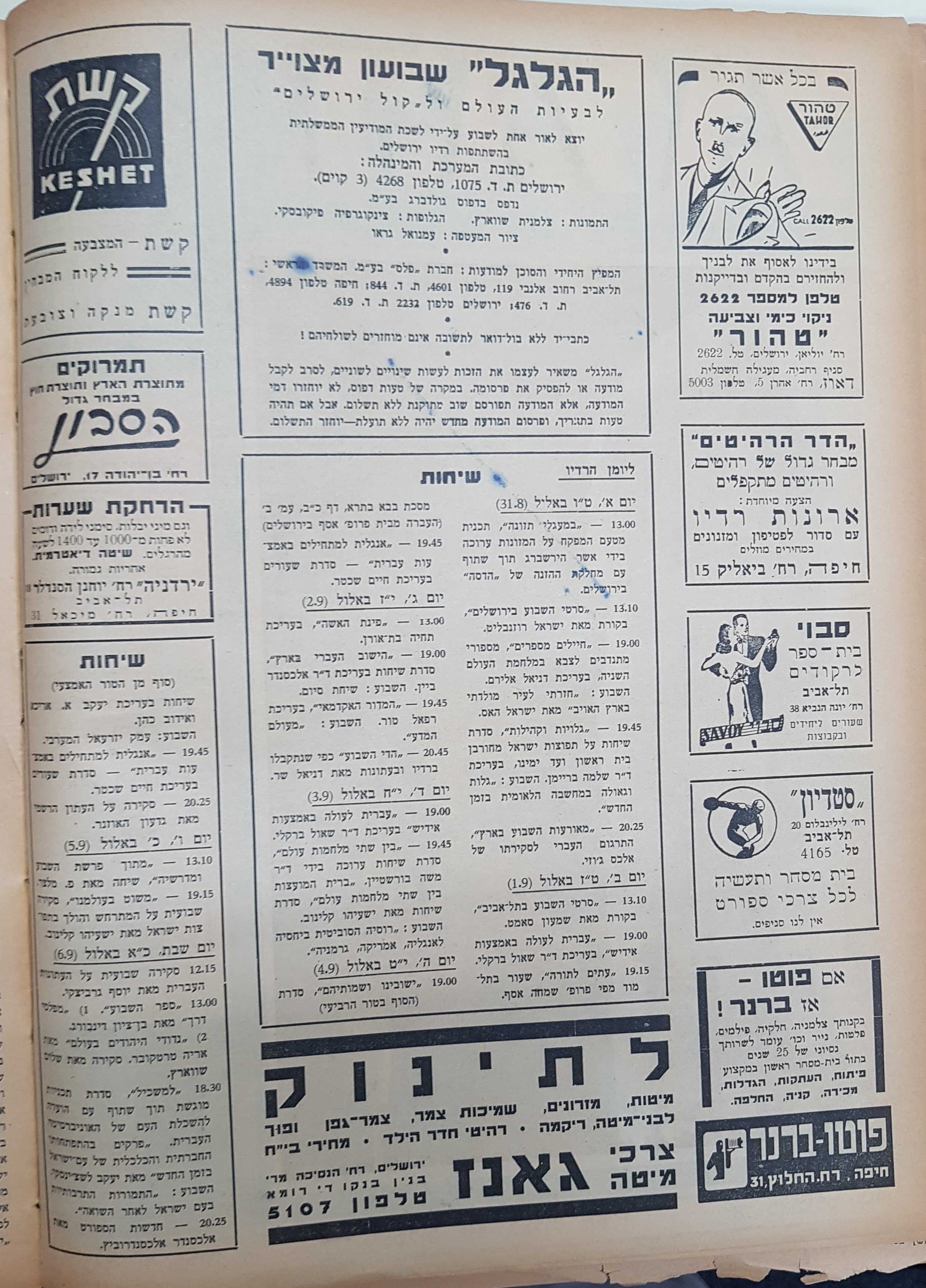   Photo: page 2